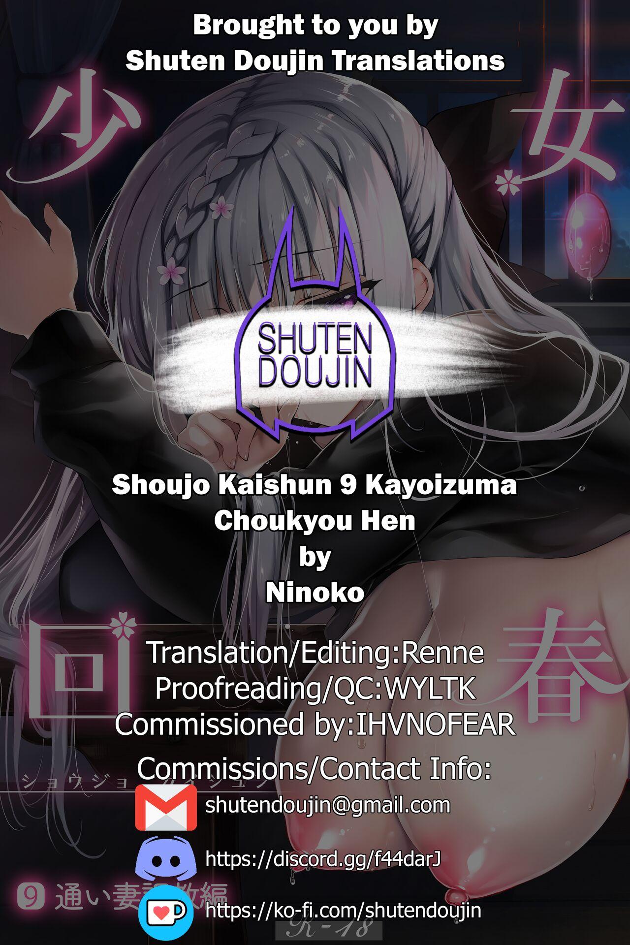 Shoujo Kaishun 9 Kayoizuma Choukyou Hen 66