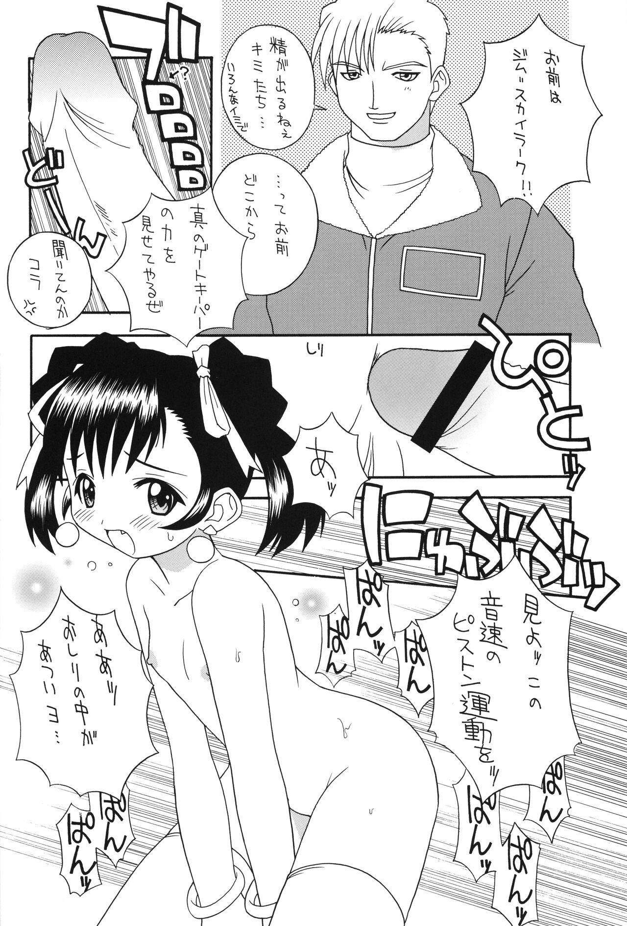 Cuckolding Ashita no Egao to Y-shirt to Watashi - Gate keepers Blowjobs - Page 9