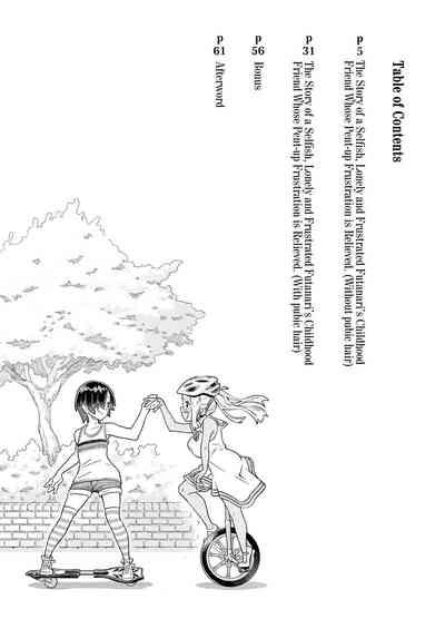 Wagamama de Samishigariya na Futanari no Osananajimi ga Yokkyuu Fuman ni Natta node Kaishou shite... | The Story of a Selfish, Lonely and Frustrated Futanari’s Childhood Friend Whose Pent-up Frustration is Relieved. 3