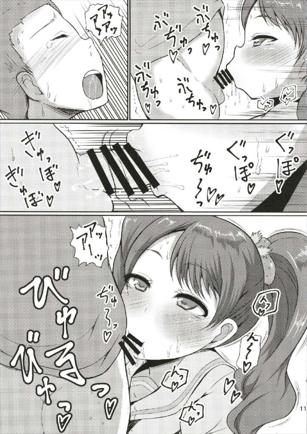 Ethnic Chou Mecha Kuso Bitch Ichika-chan - Kirakira precure a la mode Finger - Page 10