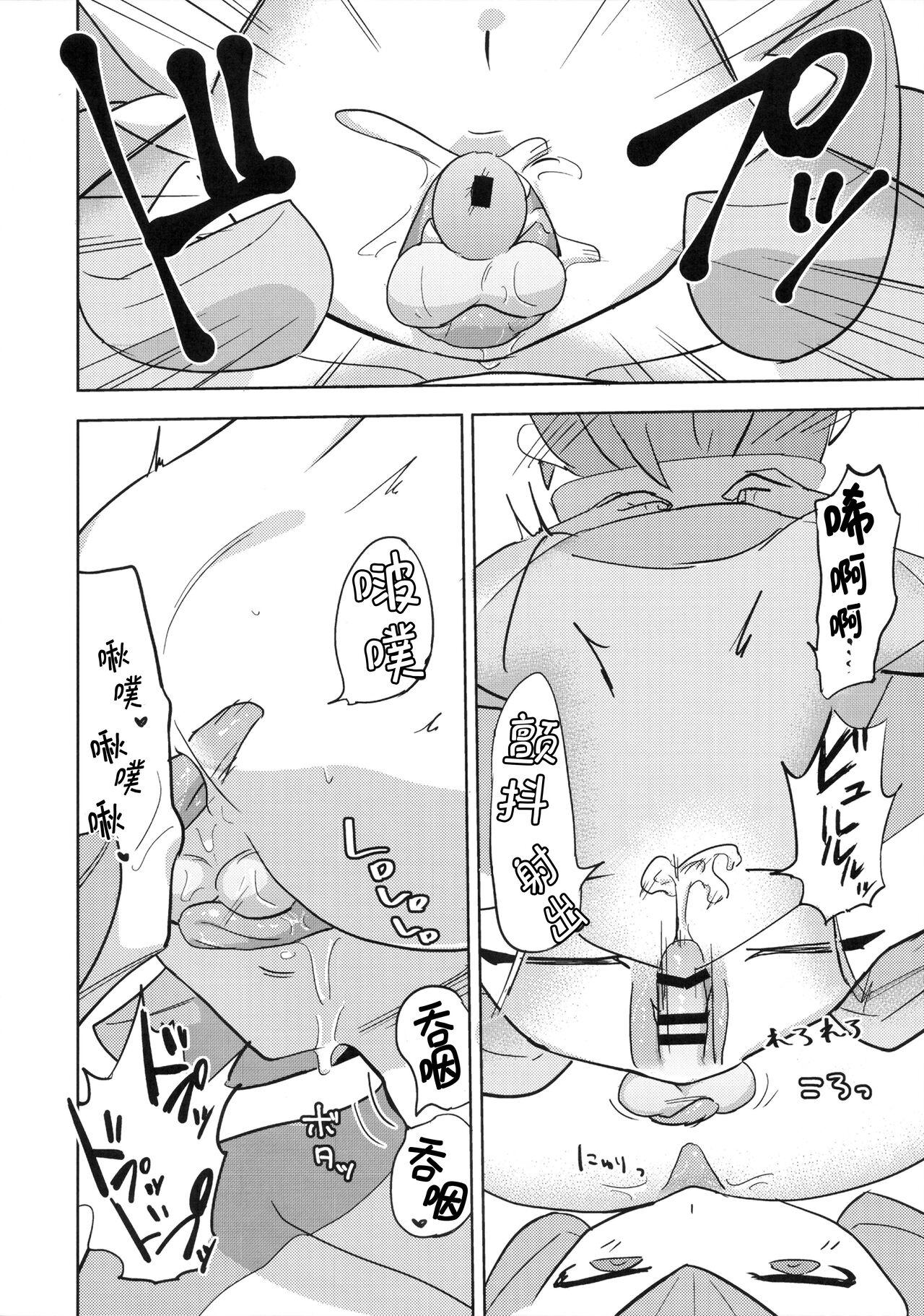 Gay Oyabun sānaito ni osowa reta! | 被头目沙奈朵们袭击了！ - Pokemon | pocket monsters Exibicionismo - Page 12