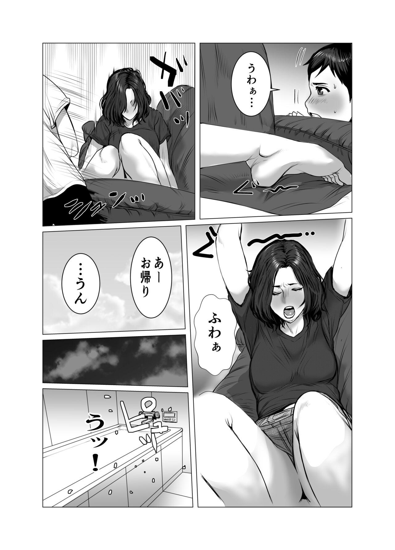 Girlongirl okaasan ha you to machigaeru dakara boku mo machigaeru - Original Cheating Wife - Page 7