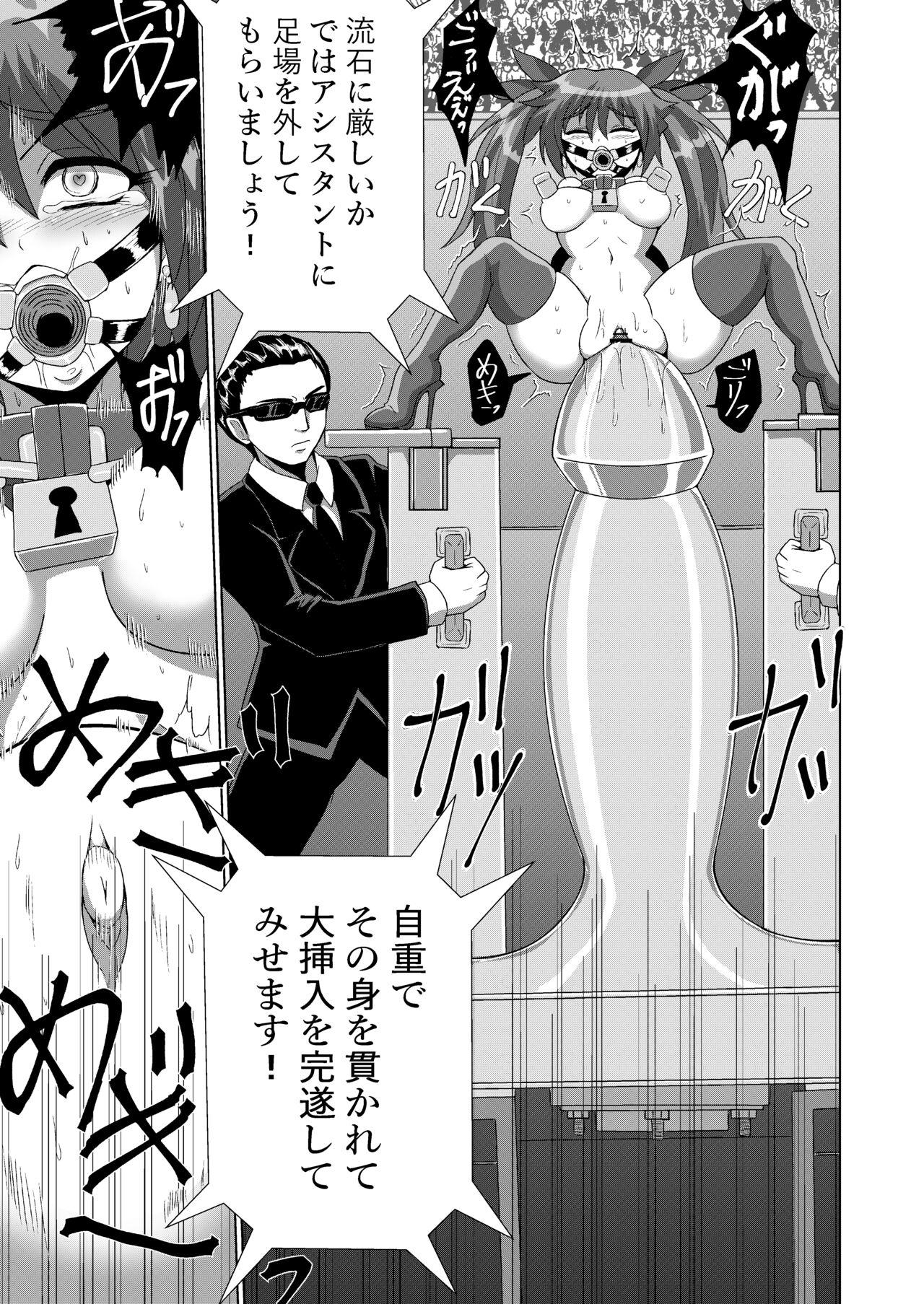 Van kanzen kōsoku dasshutsu majikku de shinkai 1 man mētoru kara seikan dekiru no ka ⁉ - Original Horny Sluts - Page 12