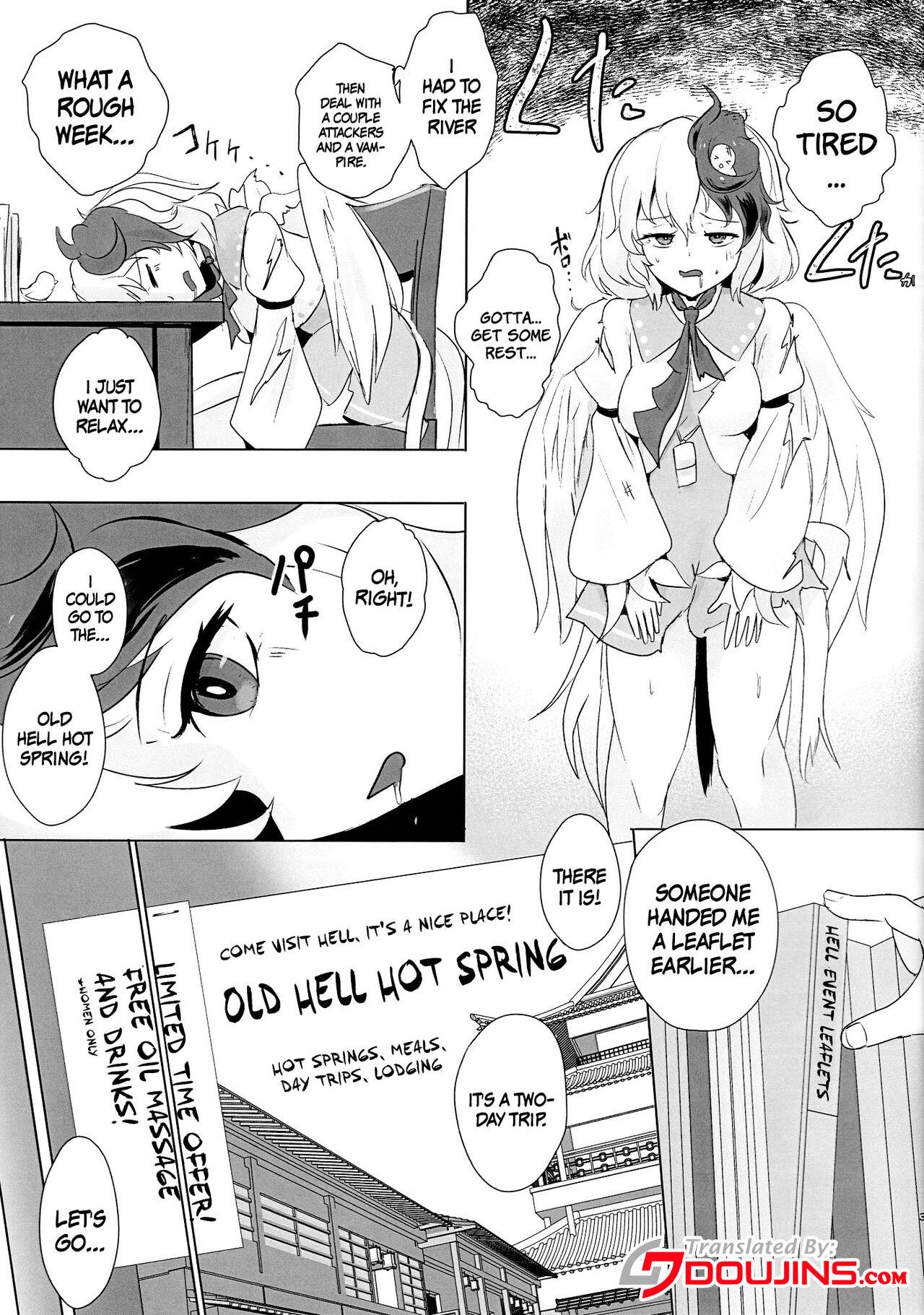 Glamour Momikomi Chicken | Massaging The Chicken - Touhou project Oralsex - Page 2