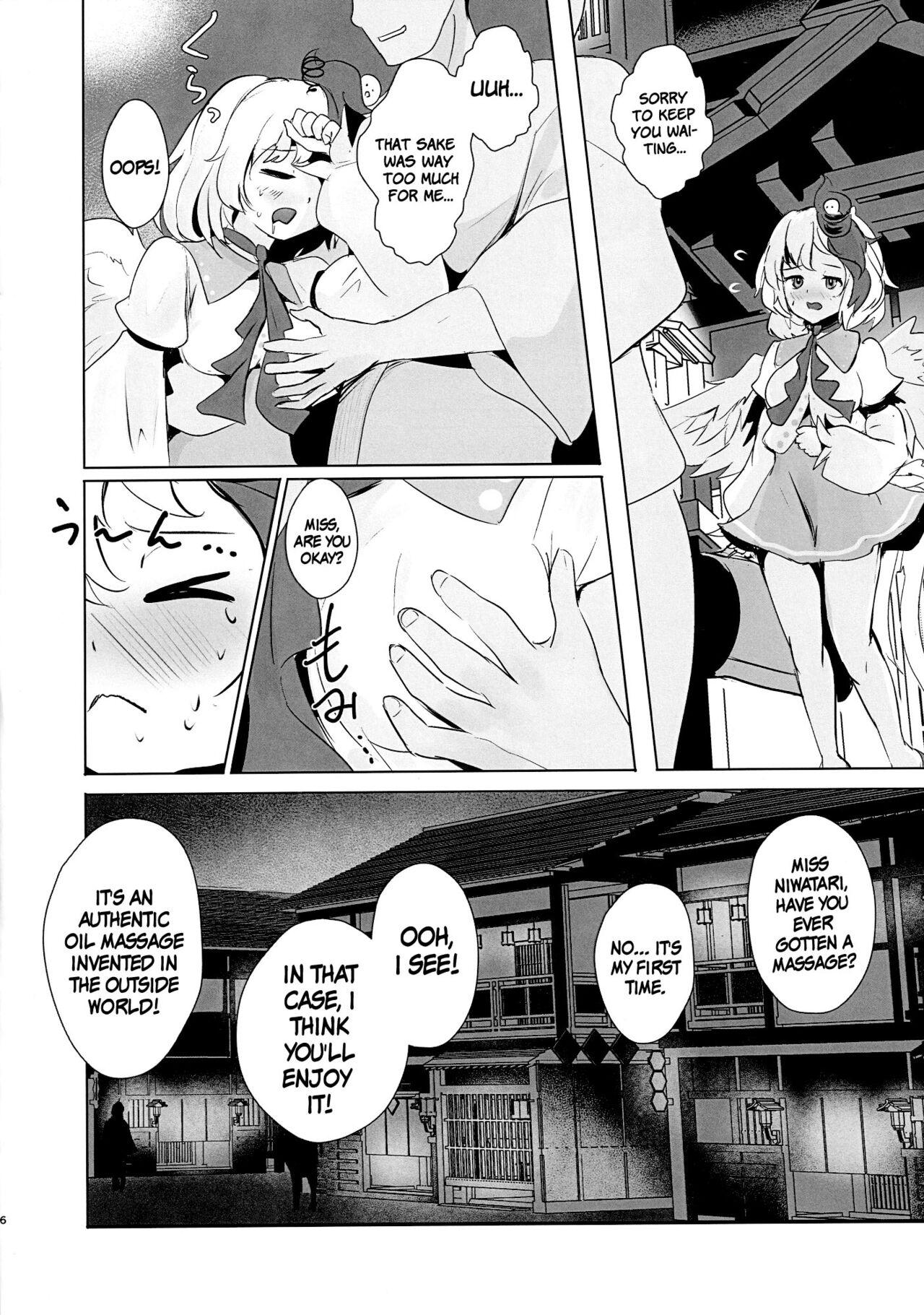 Glamour Momikomi Chicken | Massaging The Chicken - Touhou project Oralsex - Page 5