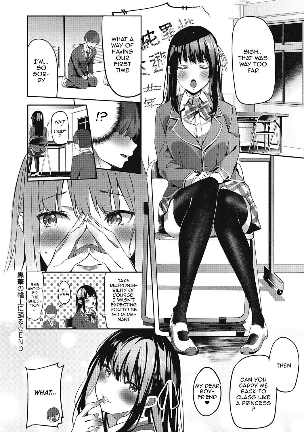 Cougar Kenshin Nadeshiko Ch. 1 Butt - Page 30