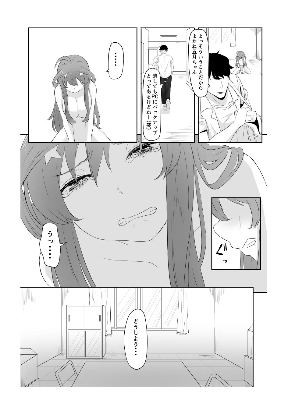 Storyline Nakano Itsuki Ketsu Ana Kakutei - Gotoubun no hanayome | the quintessential quintuplets Gay Boysporn - Page 35