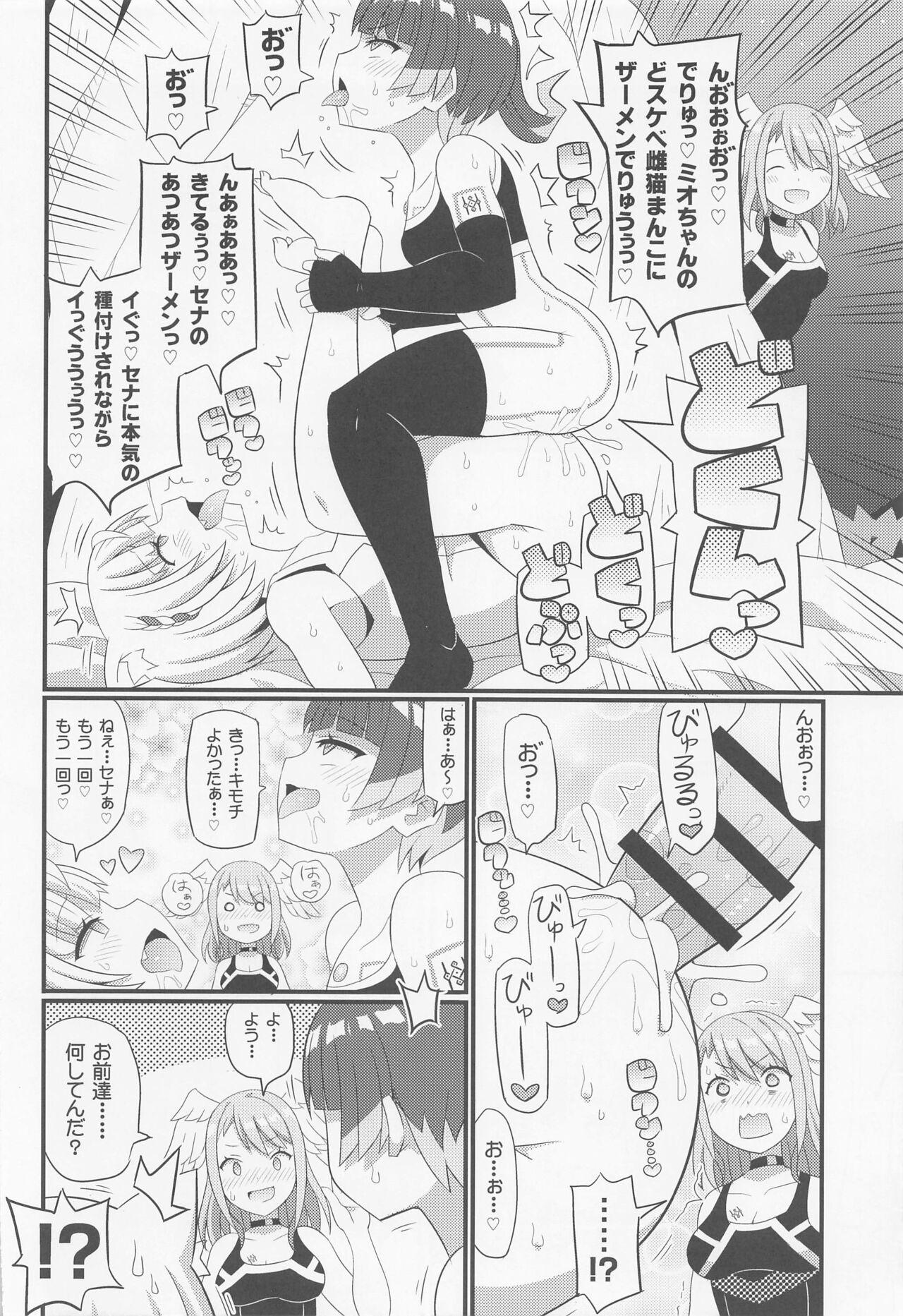 Soles Eunie-chan o Aherasemakuru Hon - Xenoblade chronicles 3 Fun - Page 3