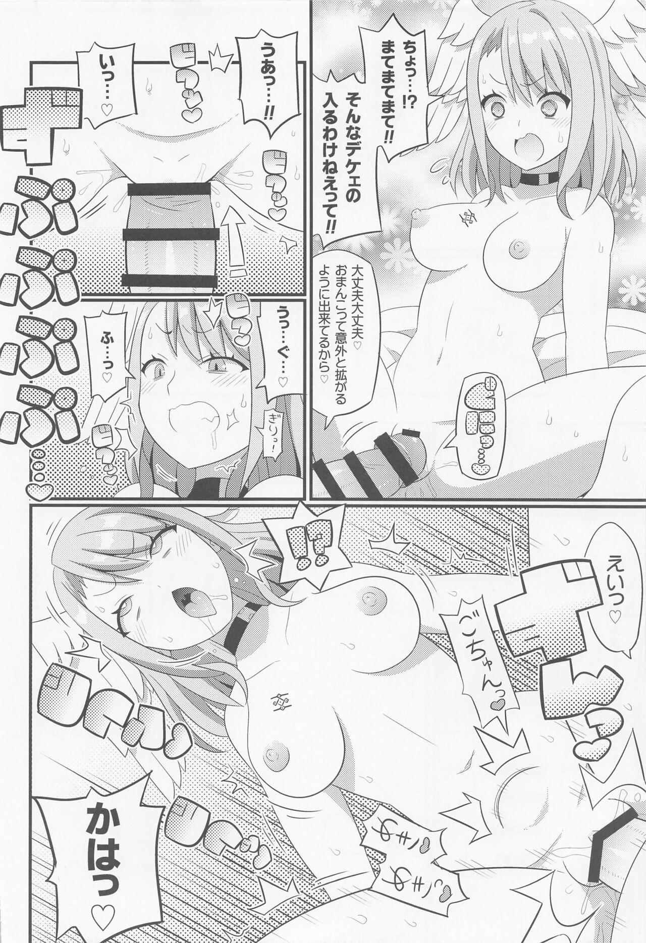 Gay Fucking Eunie-chan o Aherasemakuru Hon - Xenoblade chronicles 3 Girls Getting Fucked - Page 7