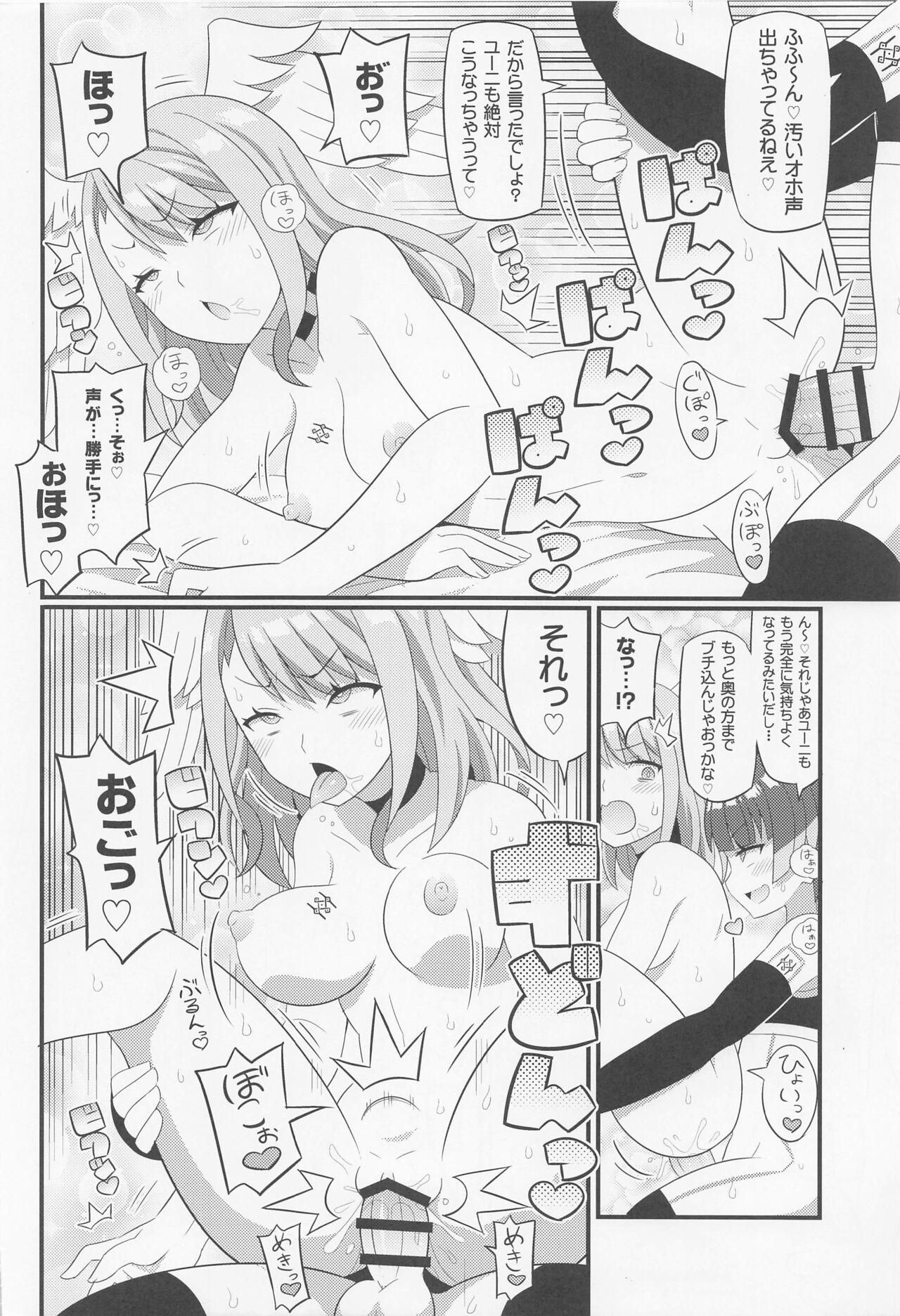 Gay Fucking Eunie-chan o Aherasemakuru Hon - Xenoblade chronicles 3 Girls Getting Fucked - Page 9