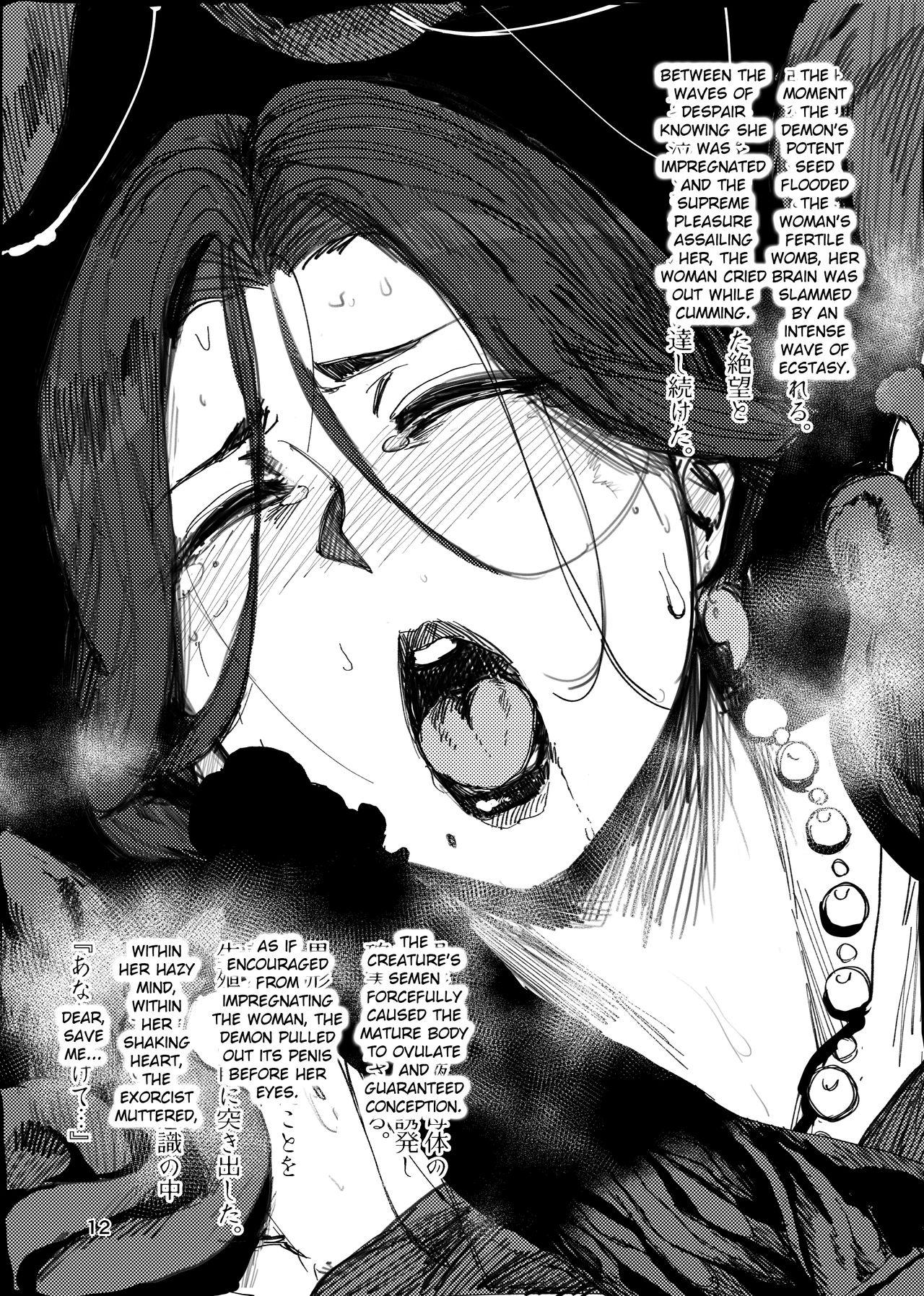 Game [Isocurve (Allegro)] Igyou Koubi Kairaku Jigoku | A Strange Hell Of Sexual Pleasure [English] {Doujins.com} [Digital] + bonus images - Original Rough Sex - Page 11