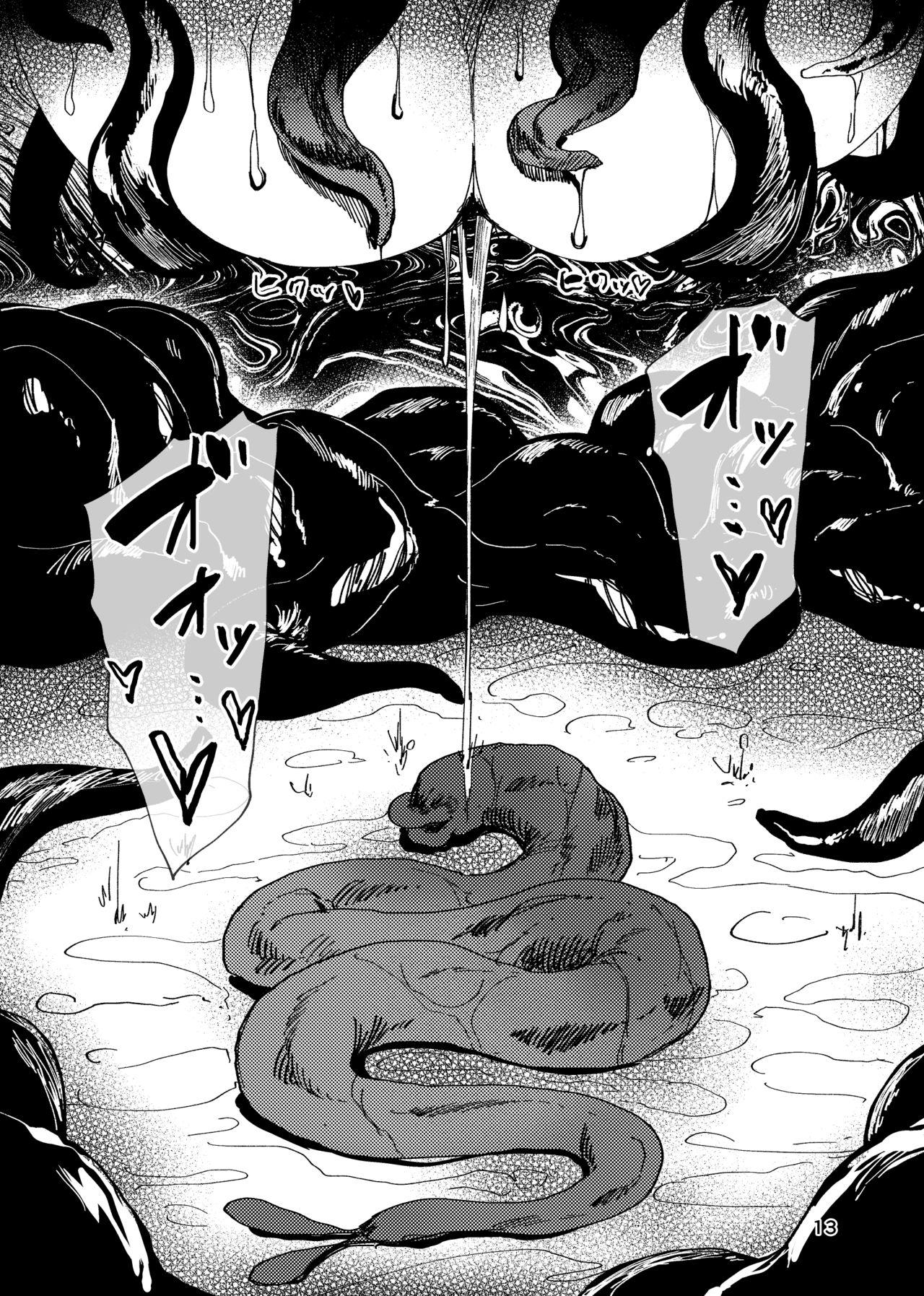 Game [Isocurve (Allegro)] Igyou Koubi Kairaku Jigoku | A Strange Hell Of Sexual Pleasure [English] {Doujins.com} [Digital] + bonus images - Original Rough Sex - Page 12