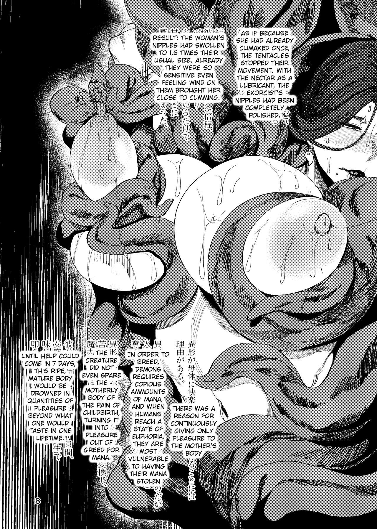 Game [Isocurve (Allegro)] Igyou Koubi Kairaku Jigoku | A Strange Hell Of Sexual Pleasure [English] {Doujins.com} [Digital] + bonus images - Original Rough Sex - Page 7