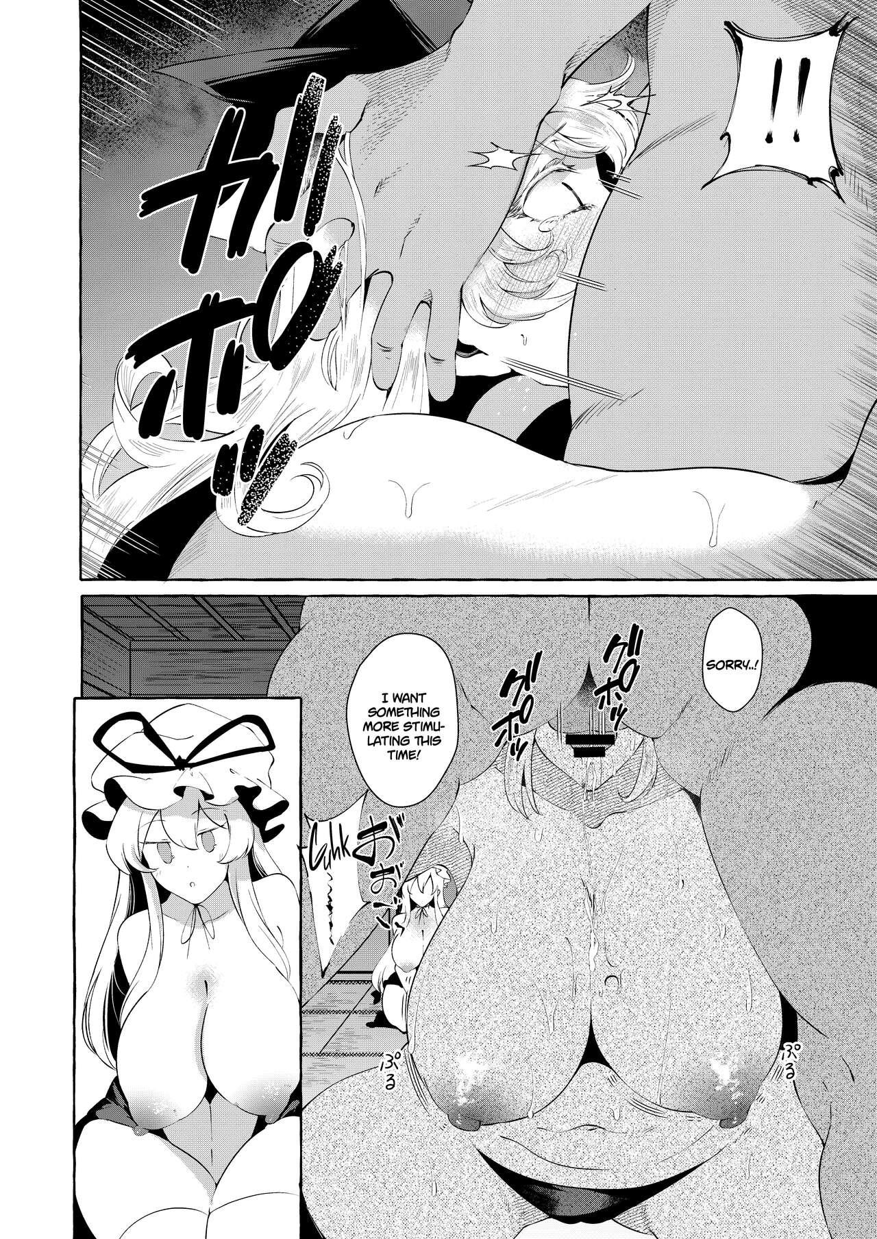 Lover Hitoku Shikirenai Four Boobs | Unconcealed ~ Four Boobs - Touhou project Relax - Page 8