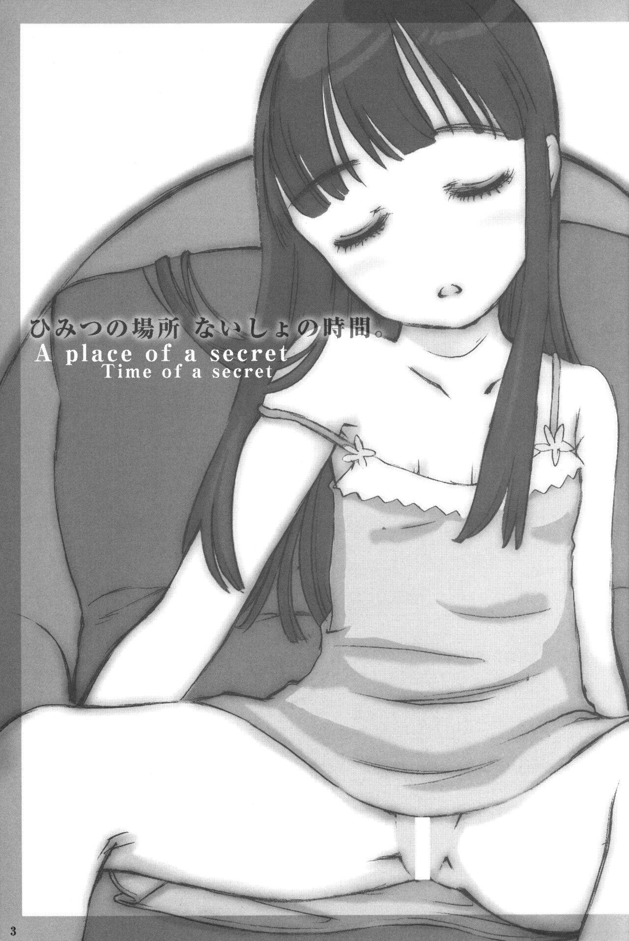 Alt A place of a secret Time of a secret - Hizashi no naka no real Footfetish - Page 2