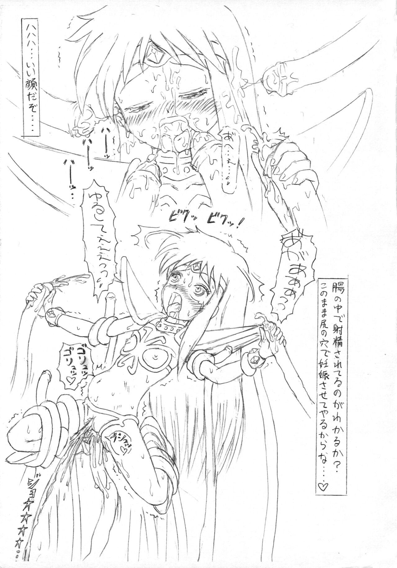 Free Fuck Guchokuya Dainigou - Angelic layer Figure 17 Ojamajo doremi | magical doremi Hard Cock - Page 27