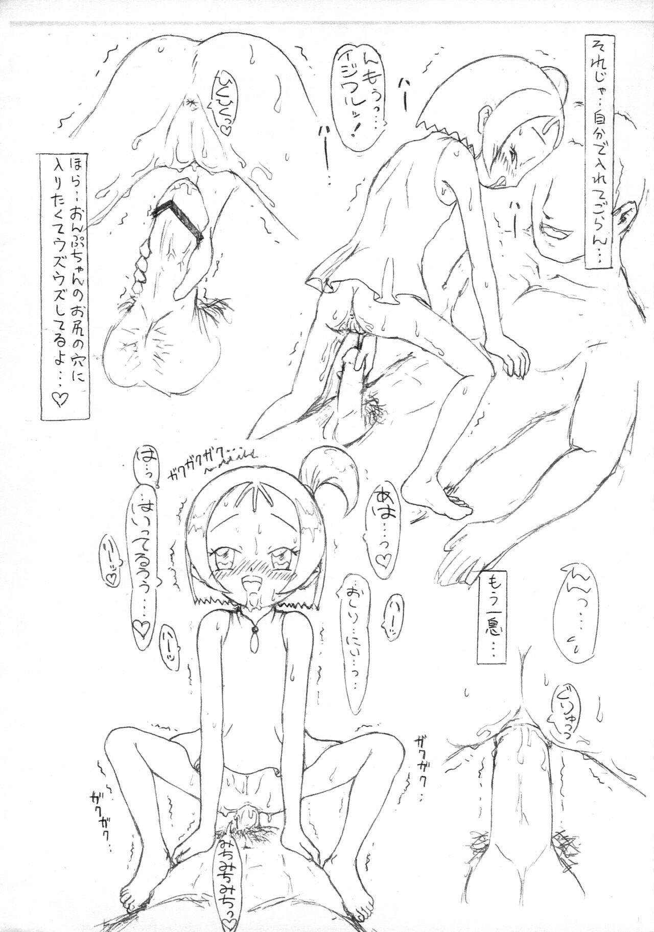 Free Fuck Guchokuya Dainigou - Angelic layer Figure 17 Ojamajo doremi | magical doremi Hard Cock - Page 4