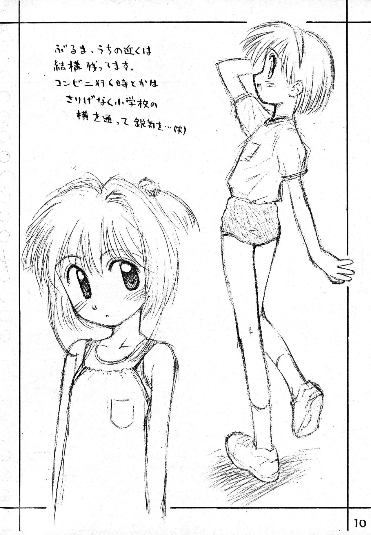 Girl Fuck Rakugaki File 3 - Cardcaptor sakura Ojamajo doremi | magical doremi 8teen - Page 10