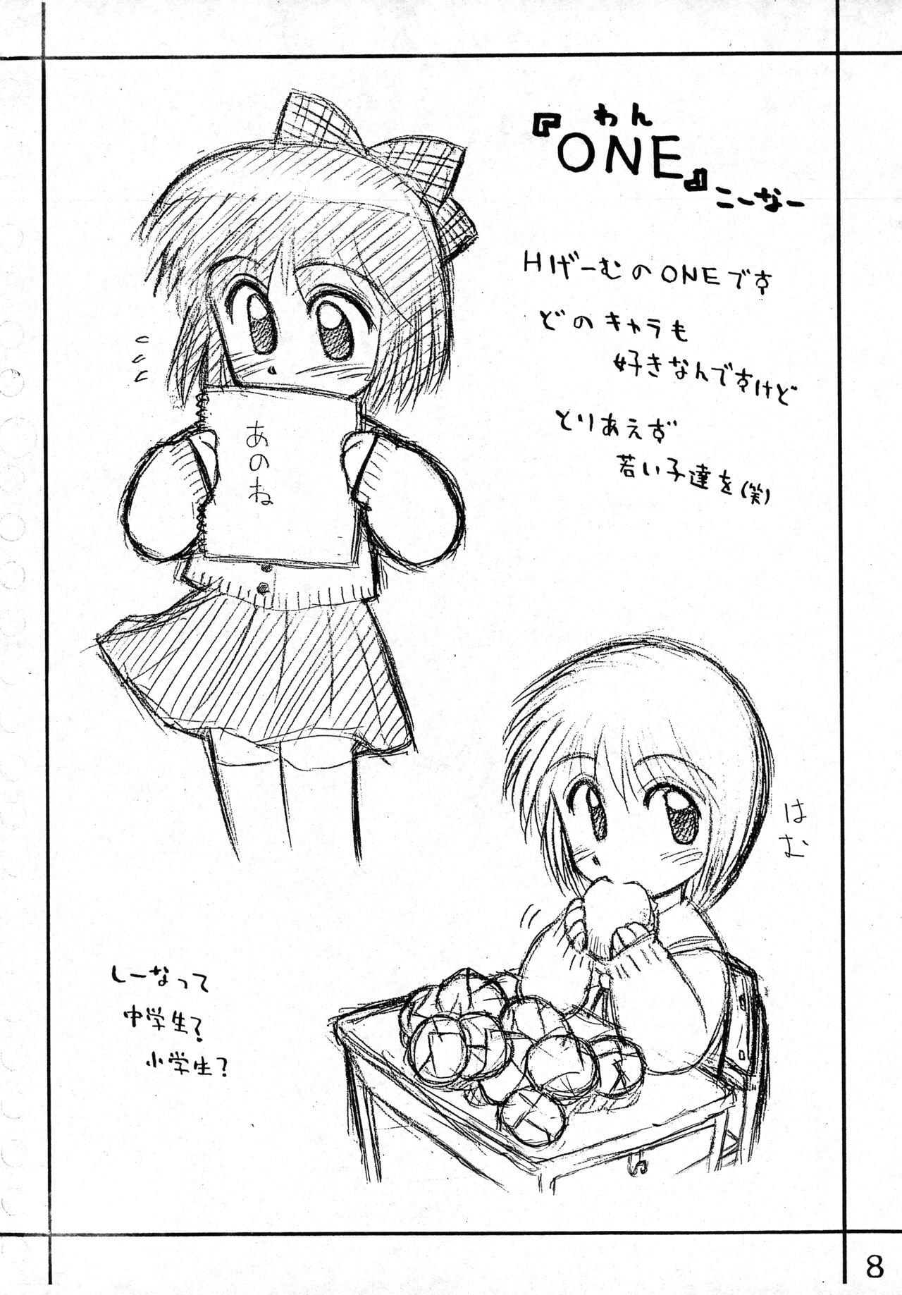 Girl Fuck Rakugaki File 3 - Cardcaptor sakura Ojamajo doremi | magical doremi 8teen - Page 8
