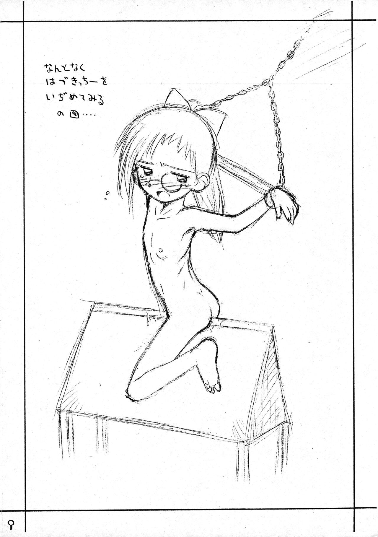Thong Rakugaki File 3 - Cardcaptor sakura Ojamajo doremi | magical doremi Stretching - Page 9