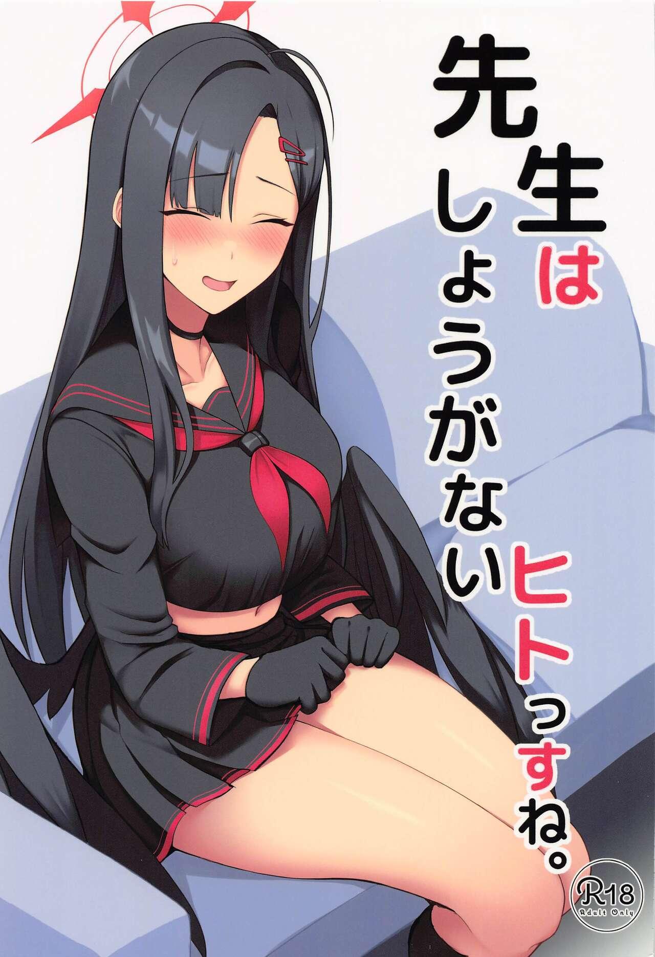 Perfect Girl Porn Sensei wa Shouganai Hitossu ne. - Blue archive Follando - Page 1