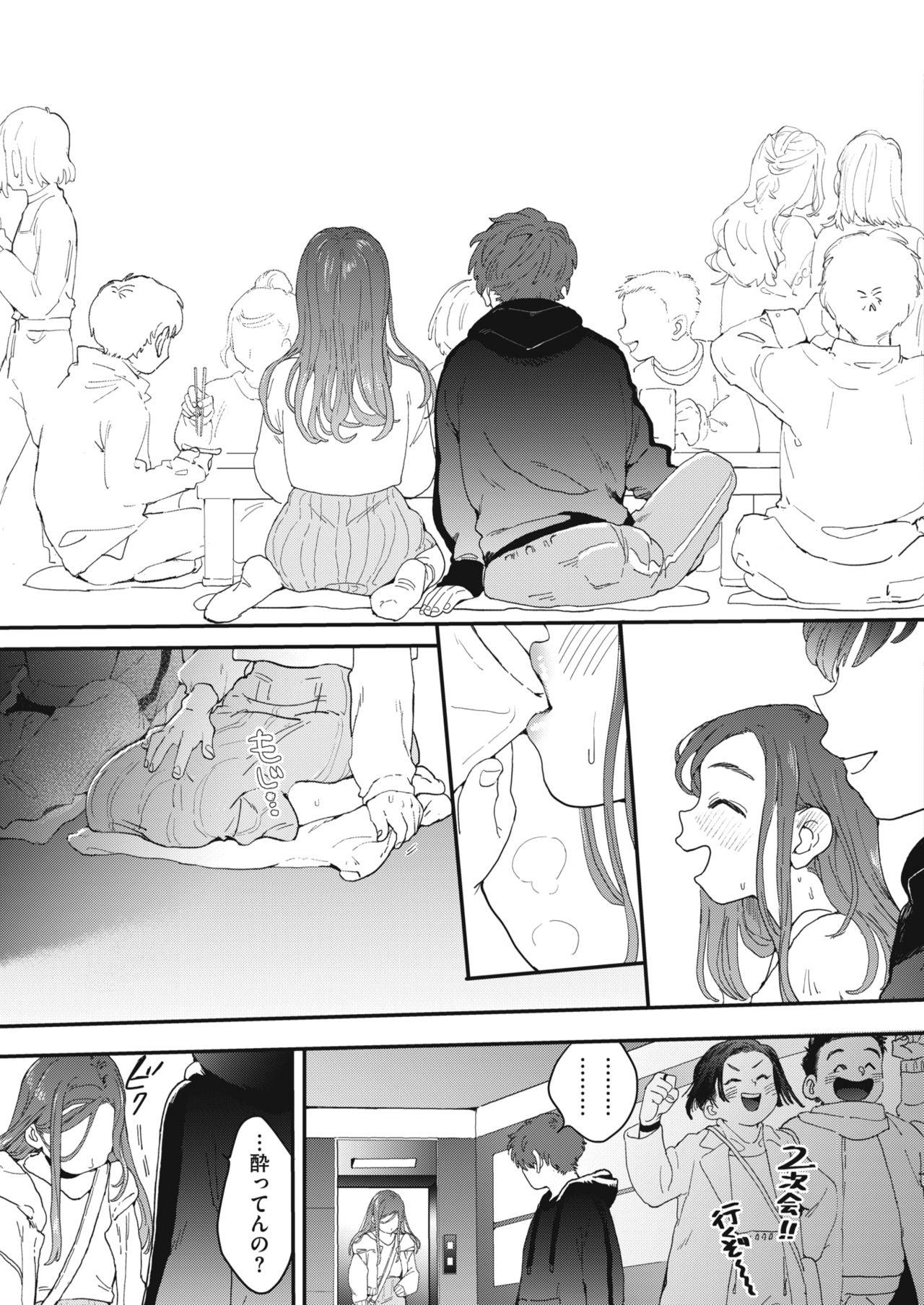 Chile [Denbu Momo] On the Night of the Coming-of-Age Cerimony Hardcorend - Page 7