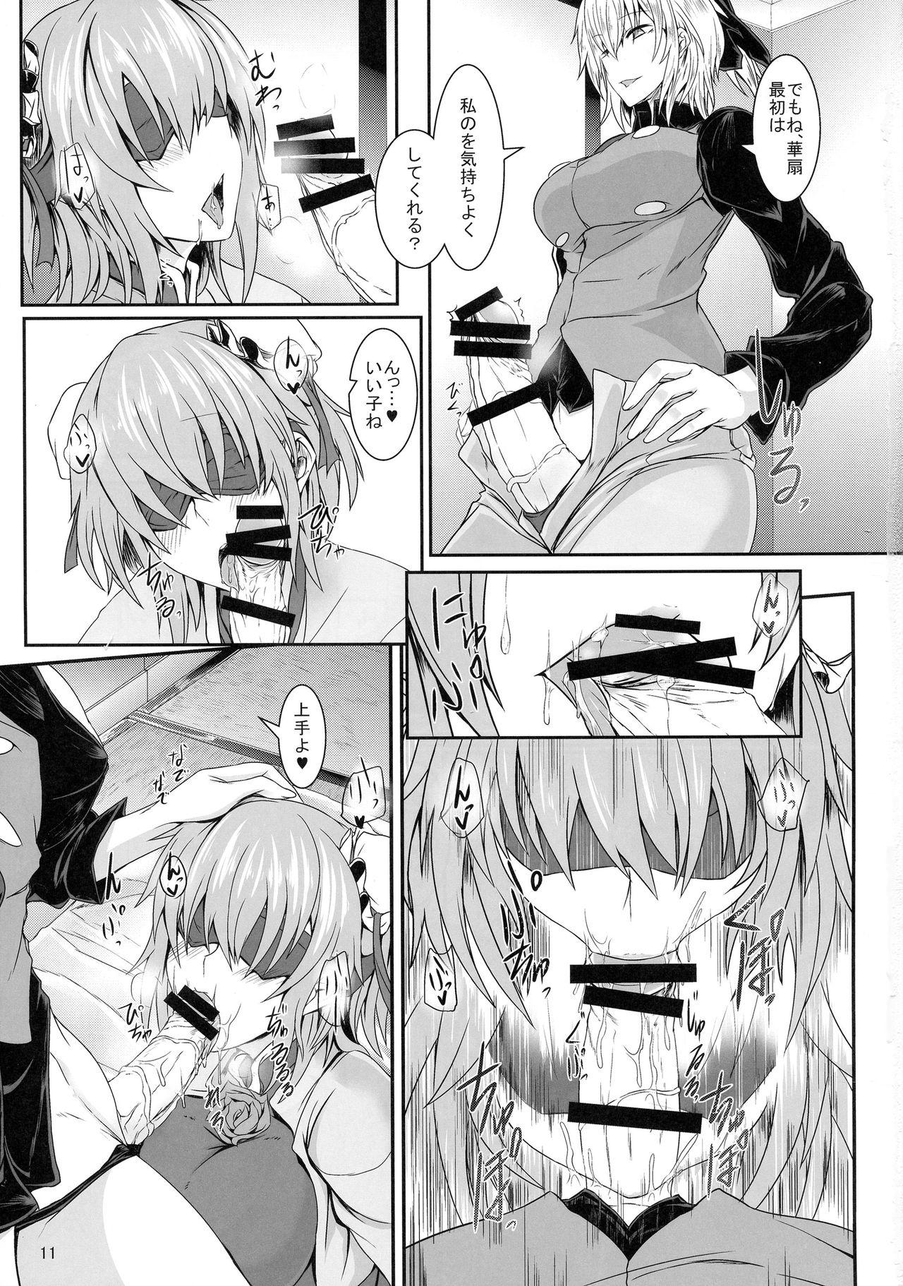 Bucetuda Ibara Kumo Ni - Touhou project Girl Sucking Dick - Page 11