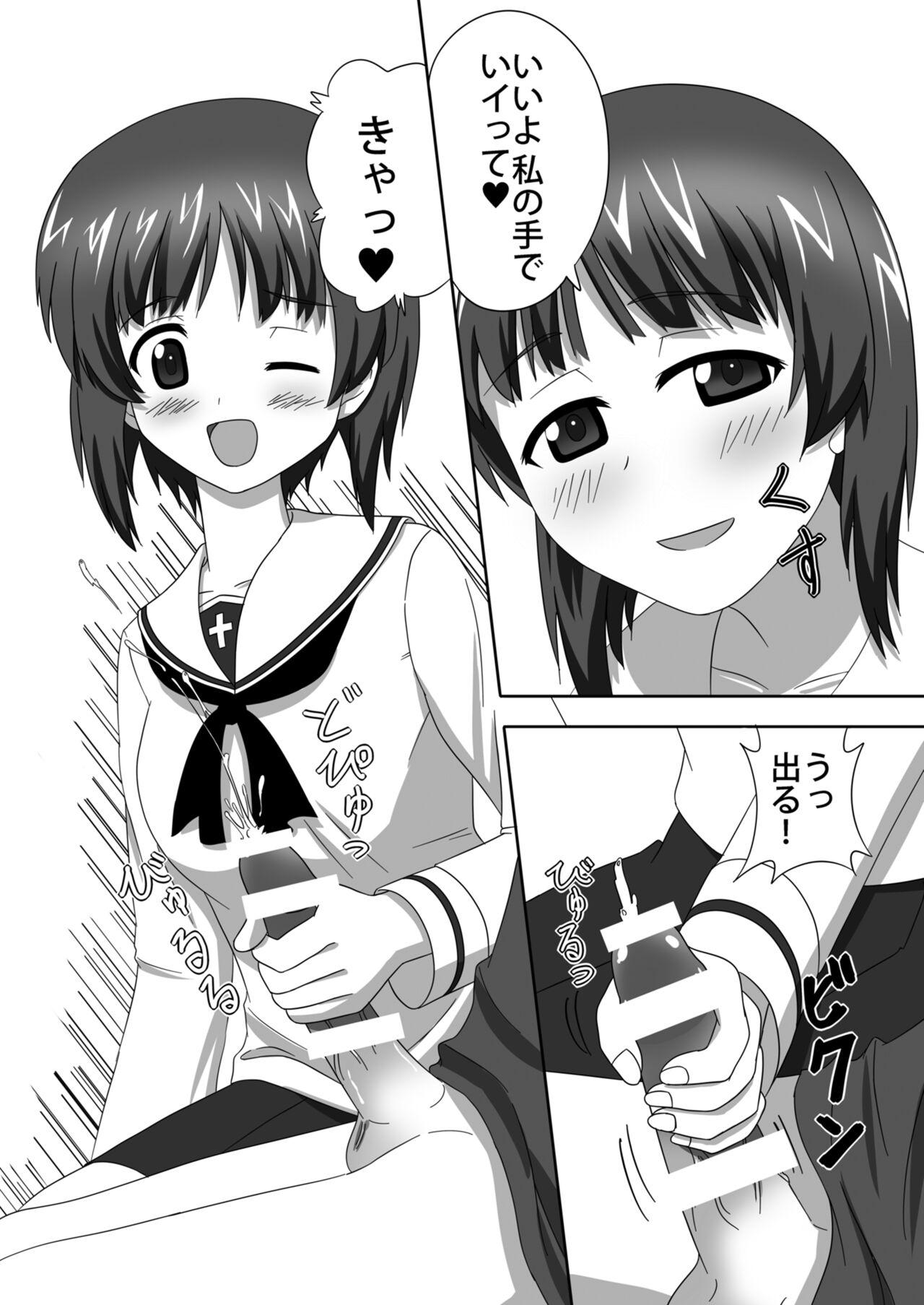 Tiny Titties Nishizumi-dono to Ichaicha suru dake no Hon - Girls und panzer Mommy - Page 12