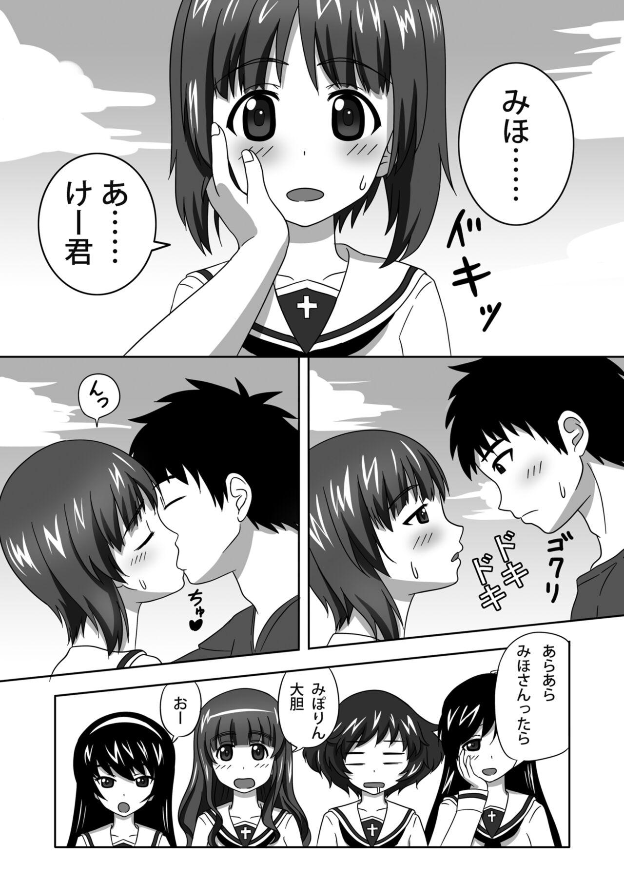 Whipping Nishizumi-dono to Ichaicha suru dake no Hon - Girls und panzer Blows - Page 2