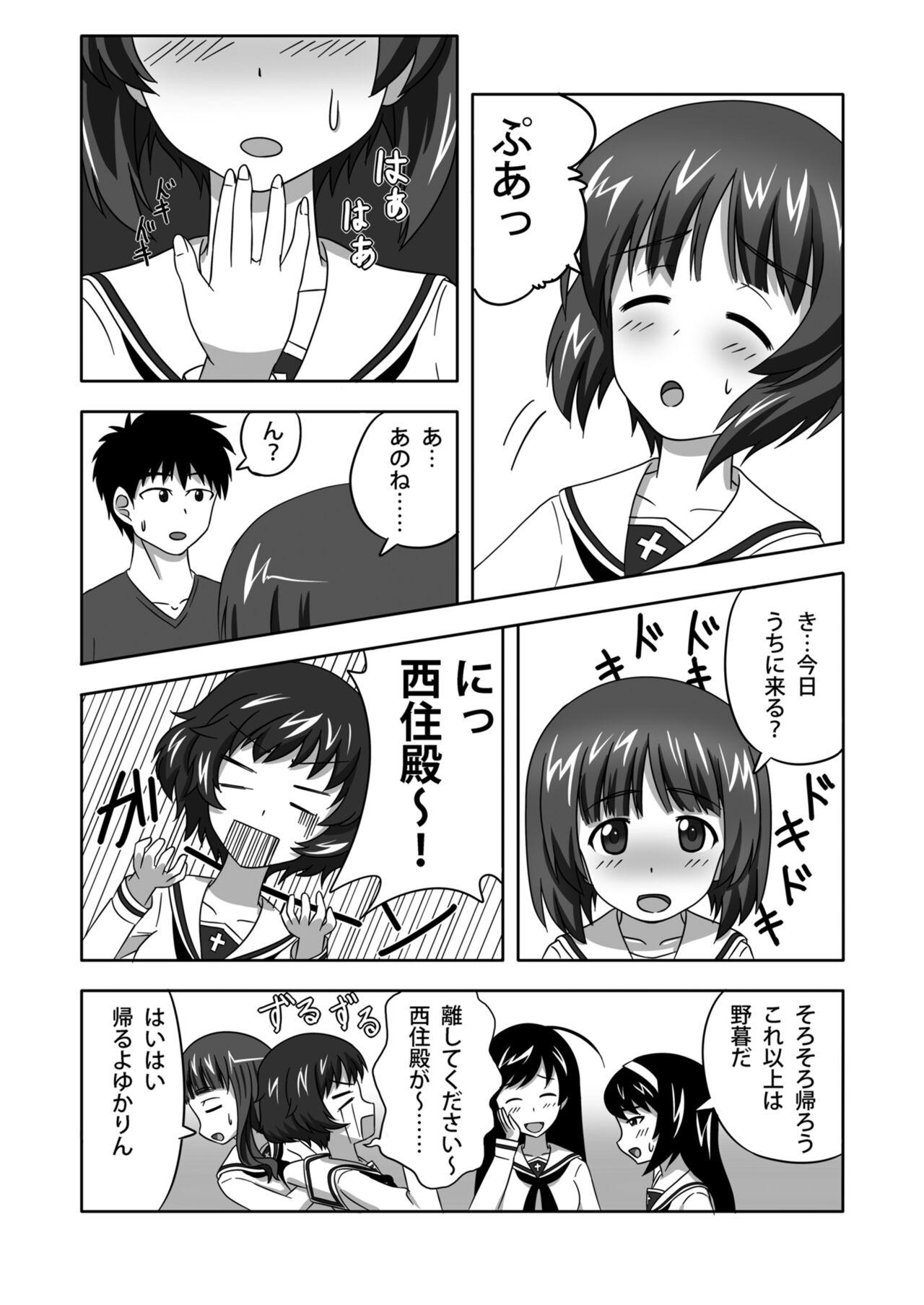 Whipping Nishizumi-dono to Ichaicha suru dake no Hon - Girls und panzer Blows - Picture 3