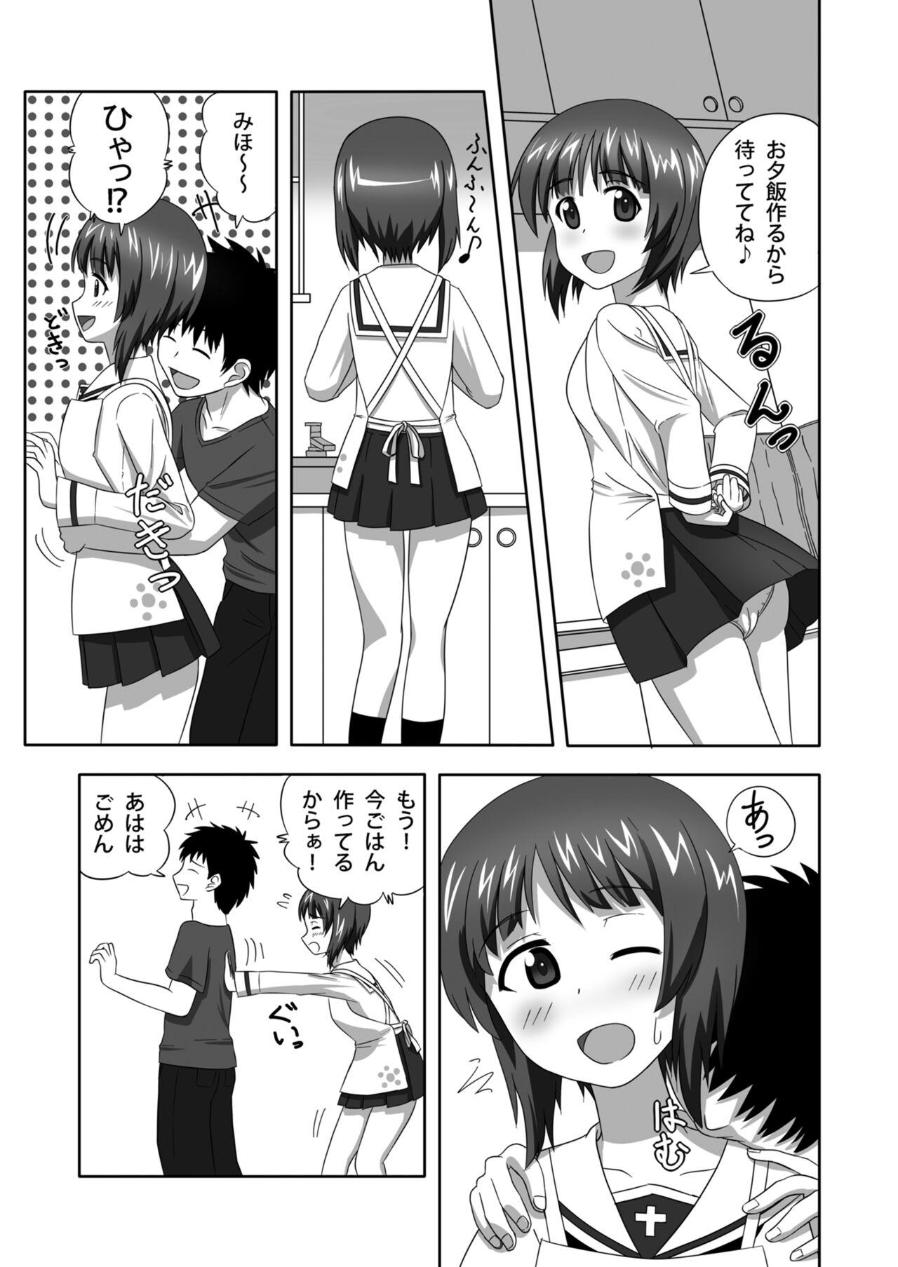 Tiny Titties Nishizumi-dono to Ichaicha suru dake no Hon - Girls und panzer Mommy - Page 4