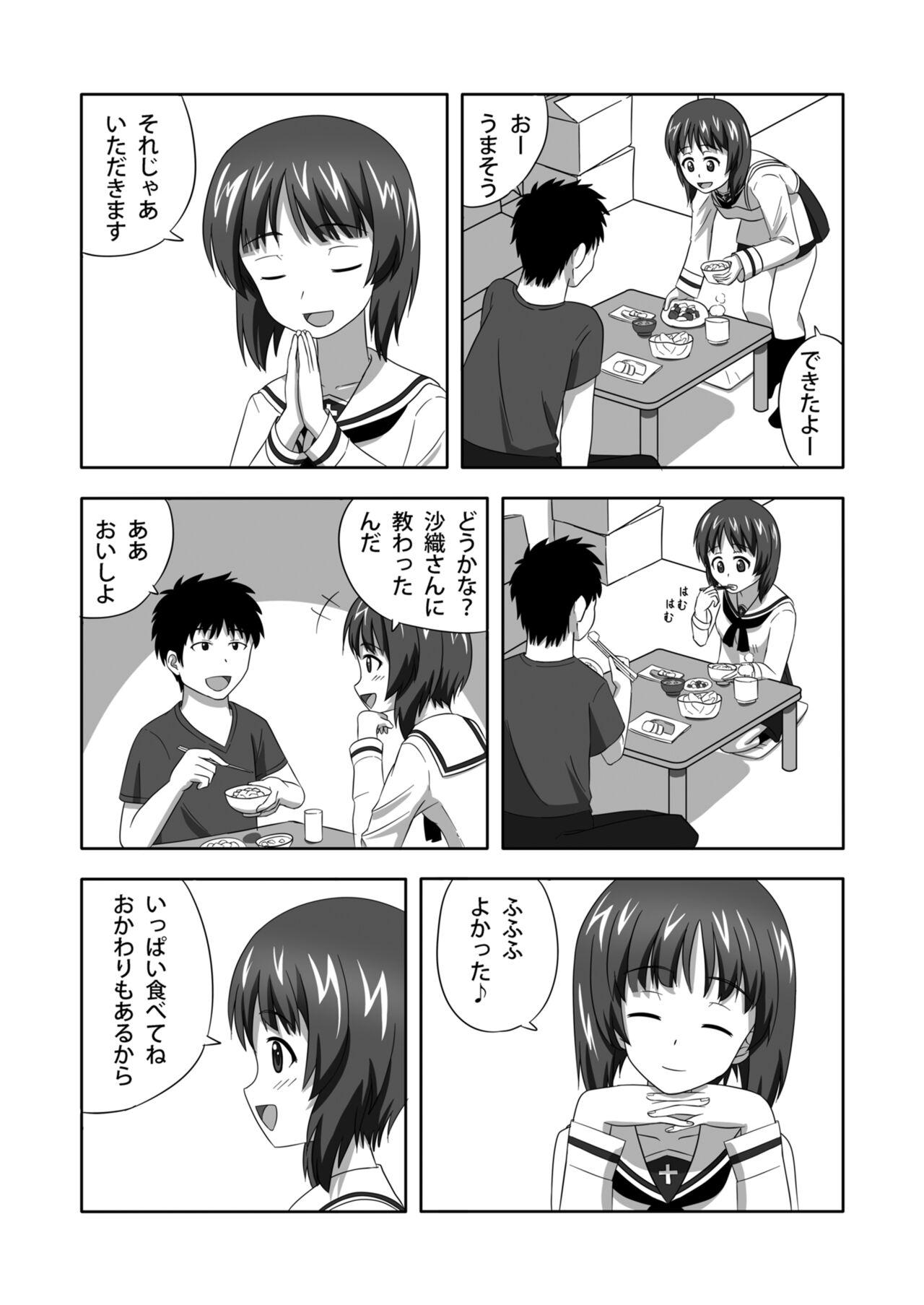 Whipping Nishizumi-dono to Ichaicha suru dake no Hon - Girls und panzer Blows - Page 5