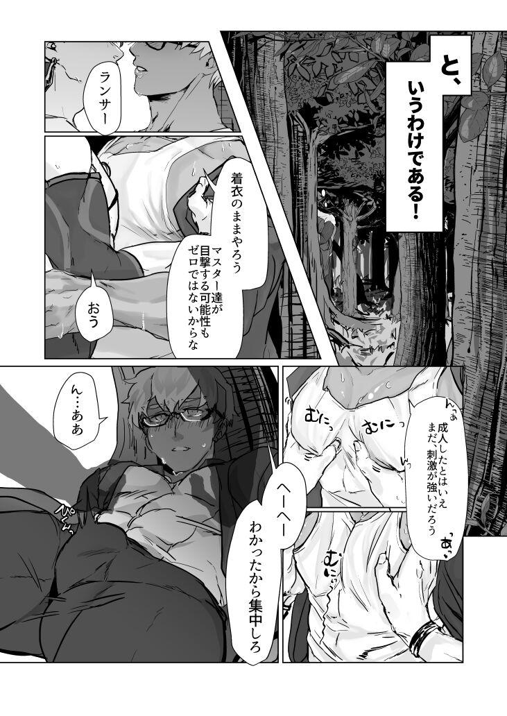 Double Penetration HOT SUMMER INOUT - Fate grand order Stranger - Page 7