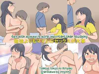 Benkyou yori mo Mama to no Sex ga Daiji | Sex with mommy is more important than studying 0