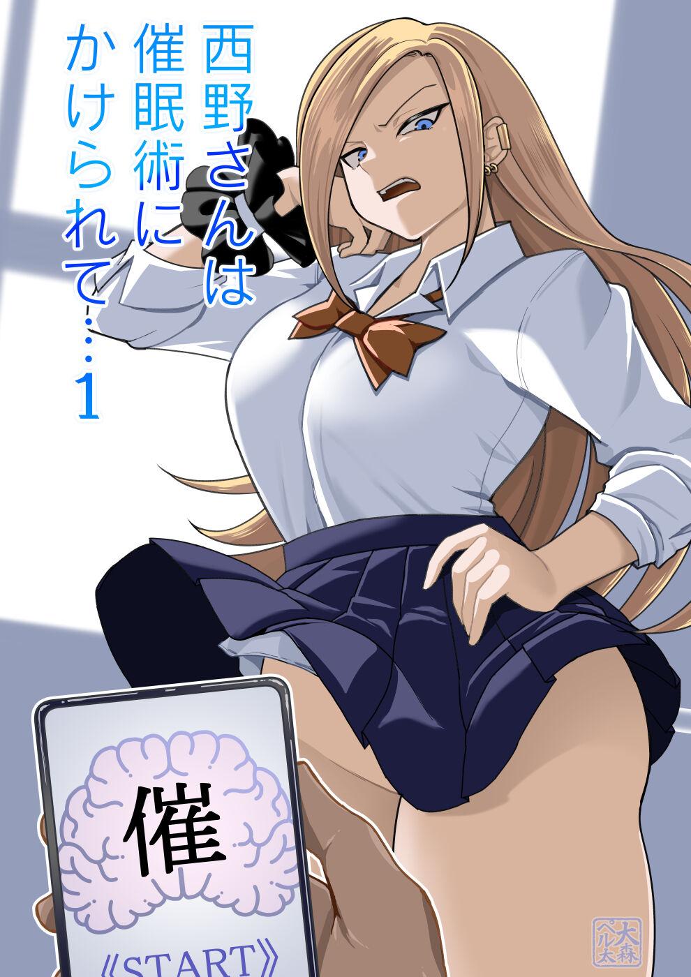 Horny [Pell Club (Pelta Omori)] Nishino-san wa Saimin-jutsu ni Kakerarete 1 - Original Free 18 Year Old Porn - Page 1