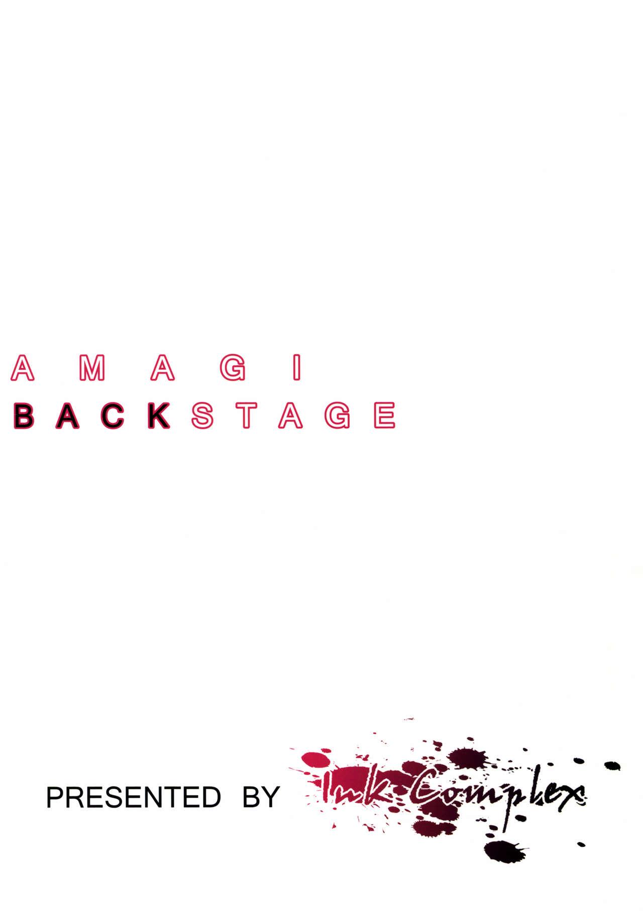 Amagi Butaiura | Amagi Backstage 1