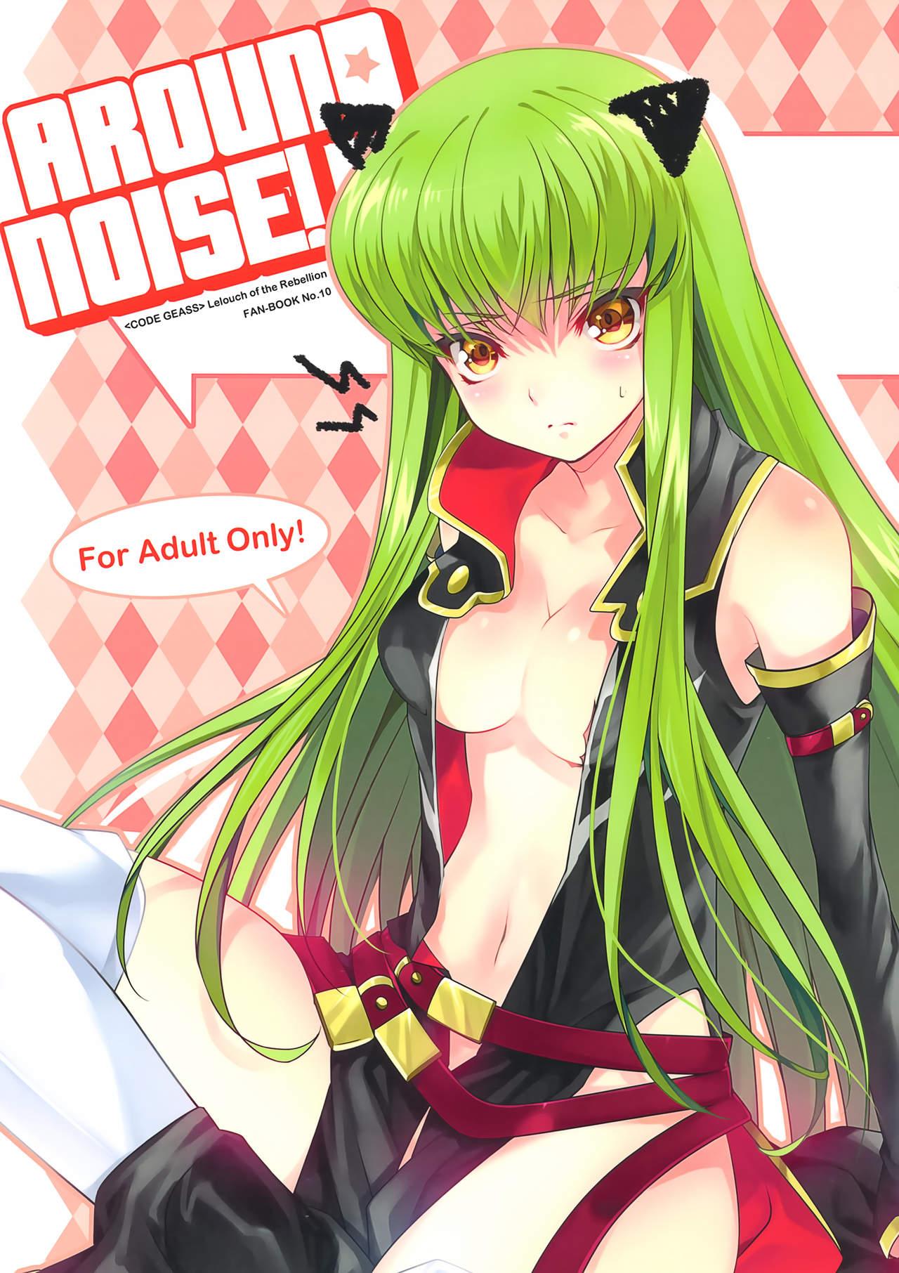 Face AROUND NOISE! - Code geass Sex Toy - Picture 1