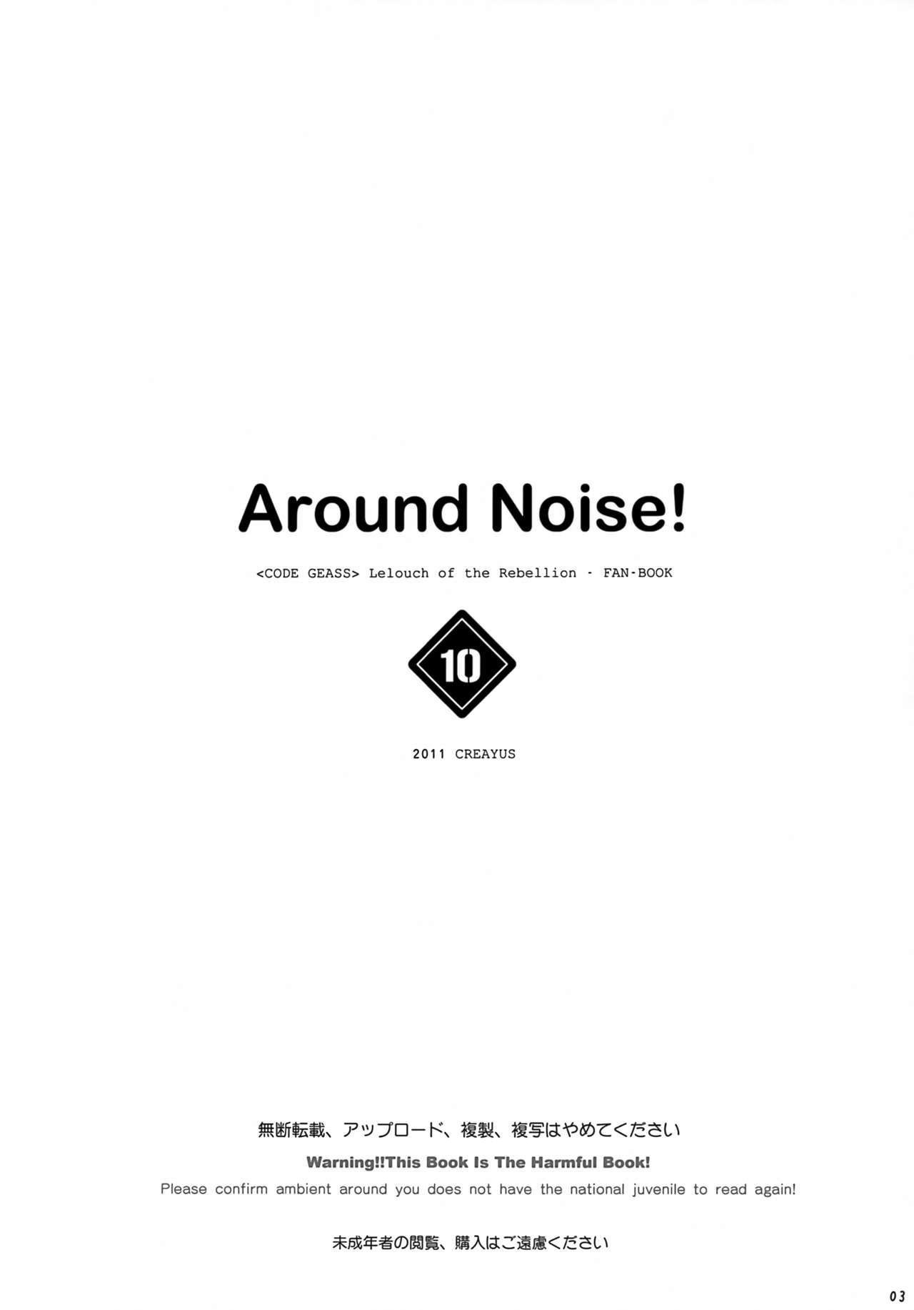 Hottie AROUND NOISE! - Code geass Dominicana - Page 3