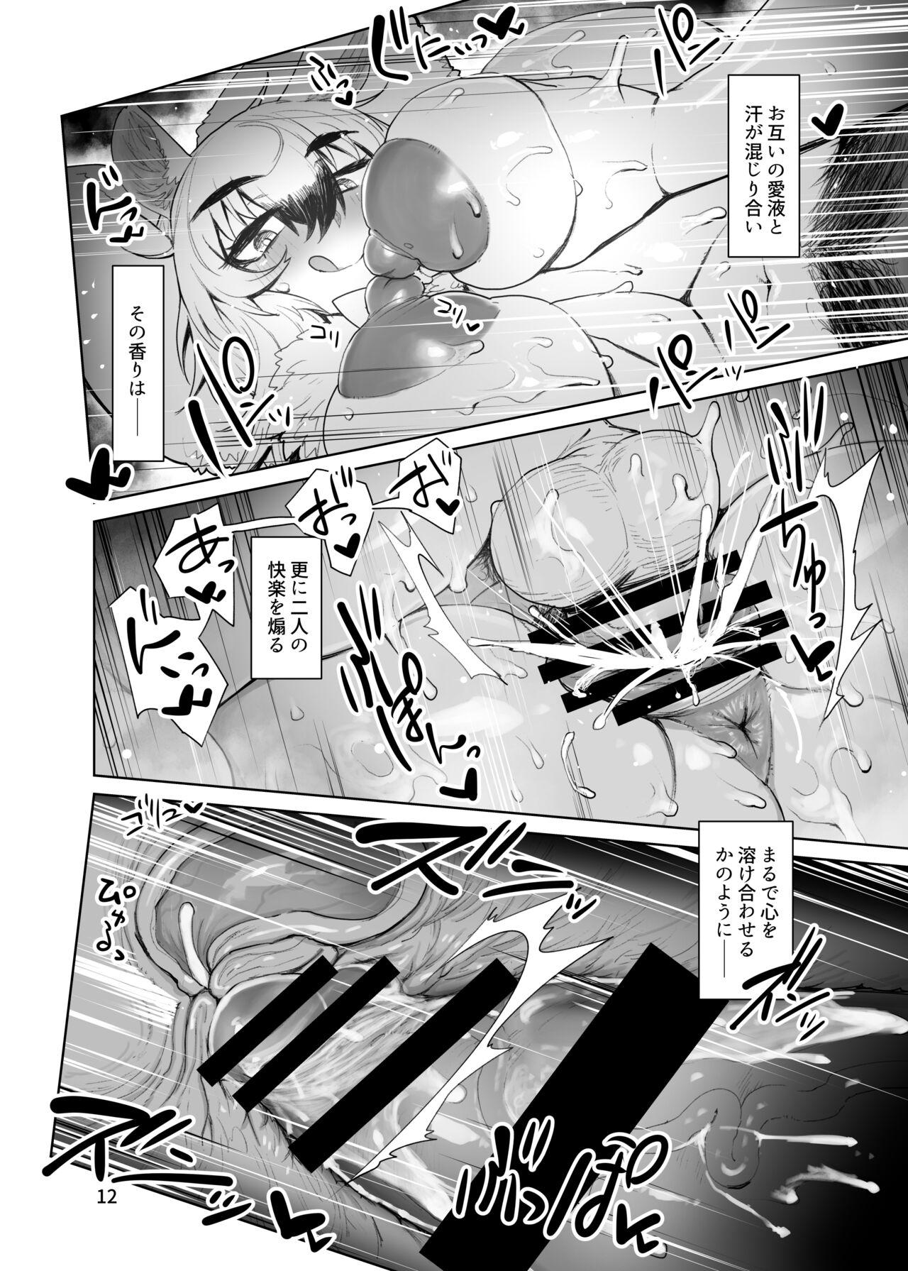 Penetration Sono Kaori ni Tsutsumarete - Kemono friends Pauzudo - Page 11