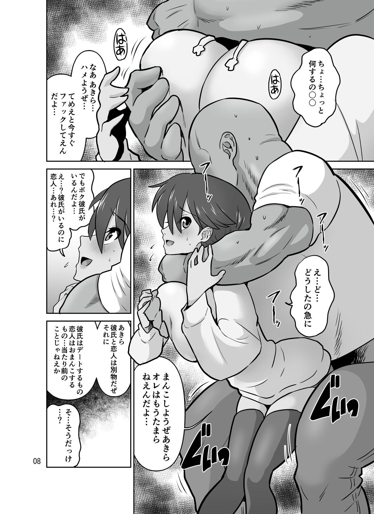 Cam Porn Ikkasou netori ~ tenchiie bijin 3 haha musume - Original Exgf - Page 8