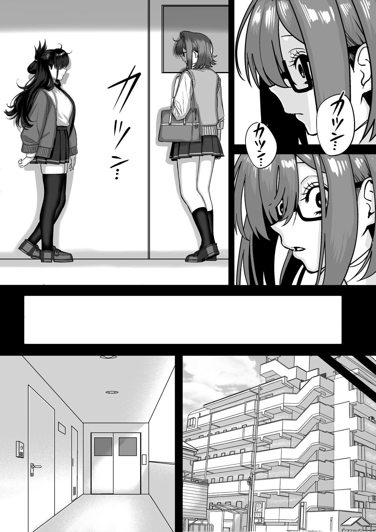 Gang Itabasami na Wakachi Ai 4 - Original Cock - Page 7