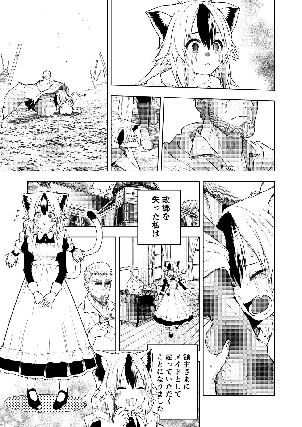 Bottom Goshujin-sama ni meirei shitaku arimasen Perfect Tits - Page 5