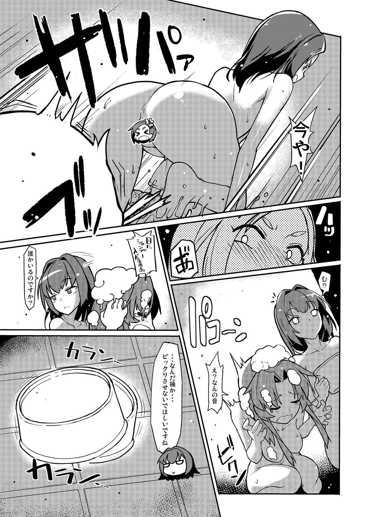 Horny Kuroshio Onsen - Kantai collection Rough - Page 6