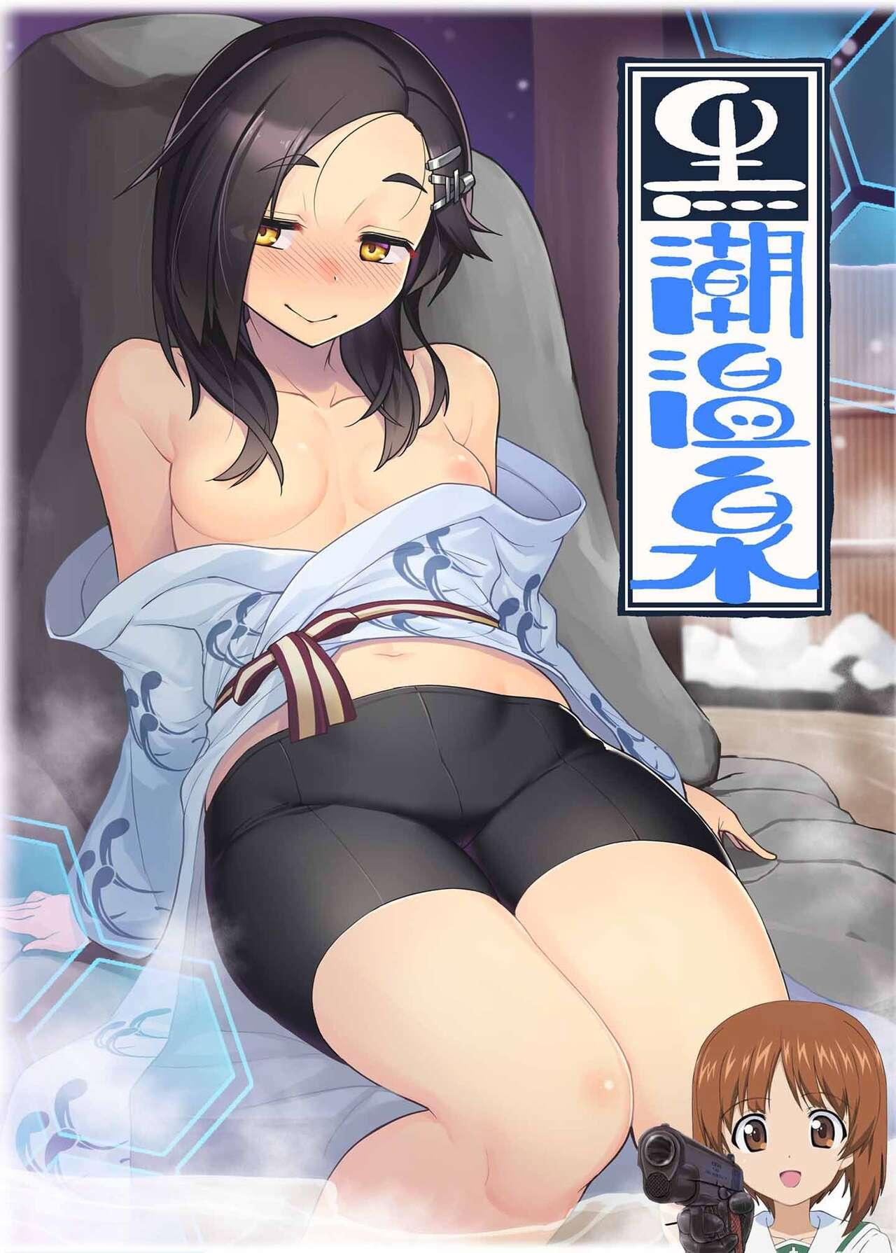Rough Sex Kuroshio Onsen - Kantai collection Girl Fuck - Page 1