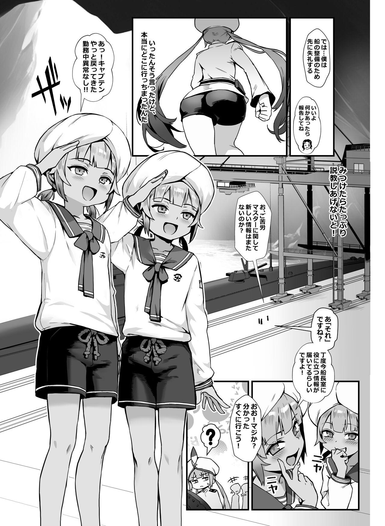 Gay Military Captain Nemo to Nakadashi Dairankou - Fate grand order Rope - Page 7