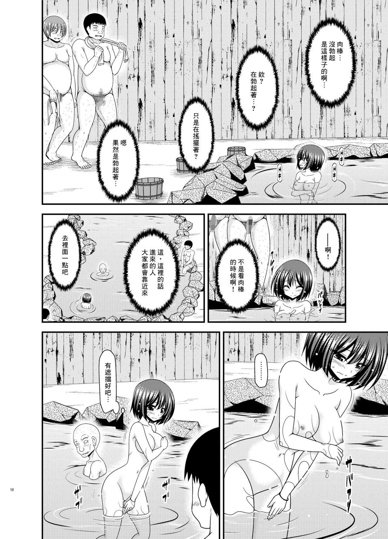 Girls Getting Fucked Mizushima-san wa Roshutsushou. 5 - Original Masterbate - Page 10