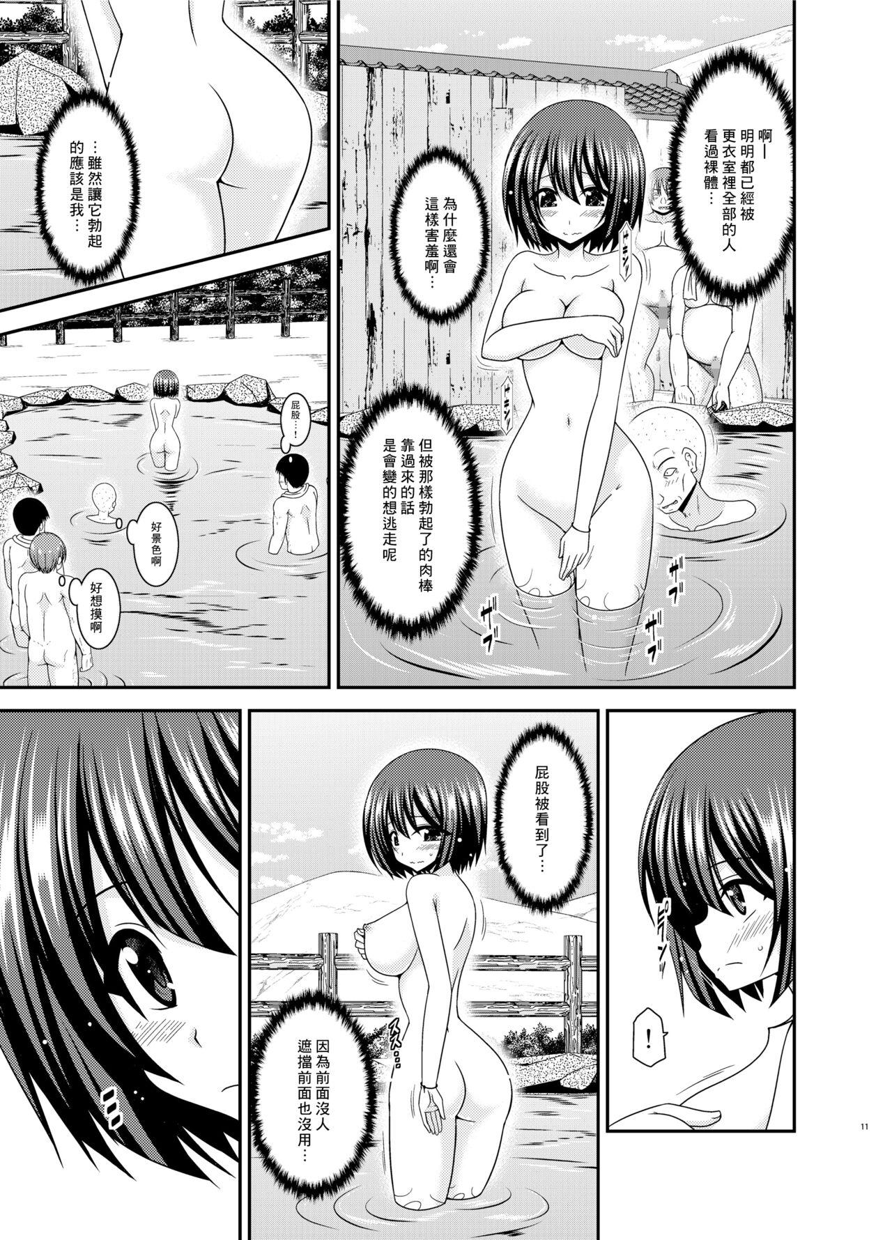 Girls Getting Fucked Mizushima-san wa Roshutsushou. 5 - Original Masterbate - Page 11