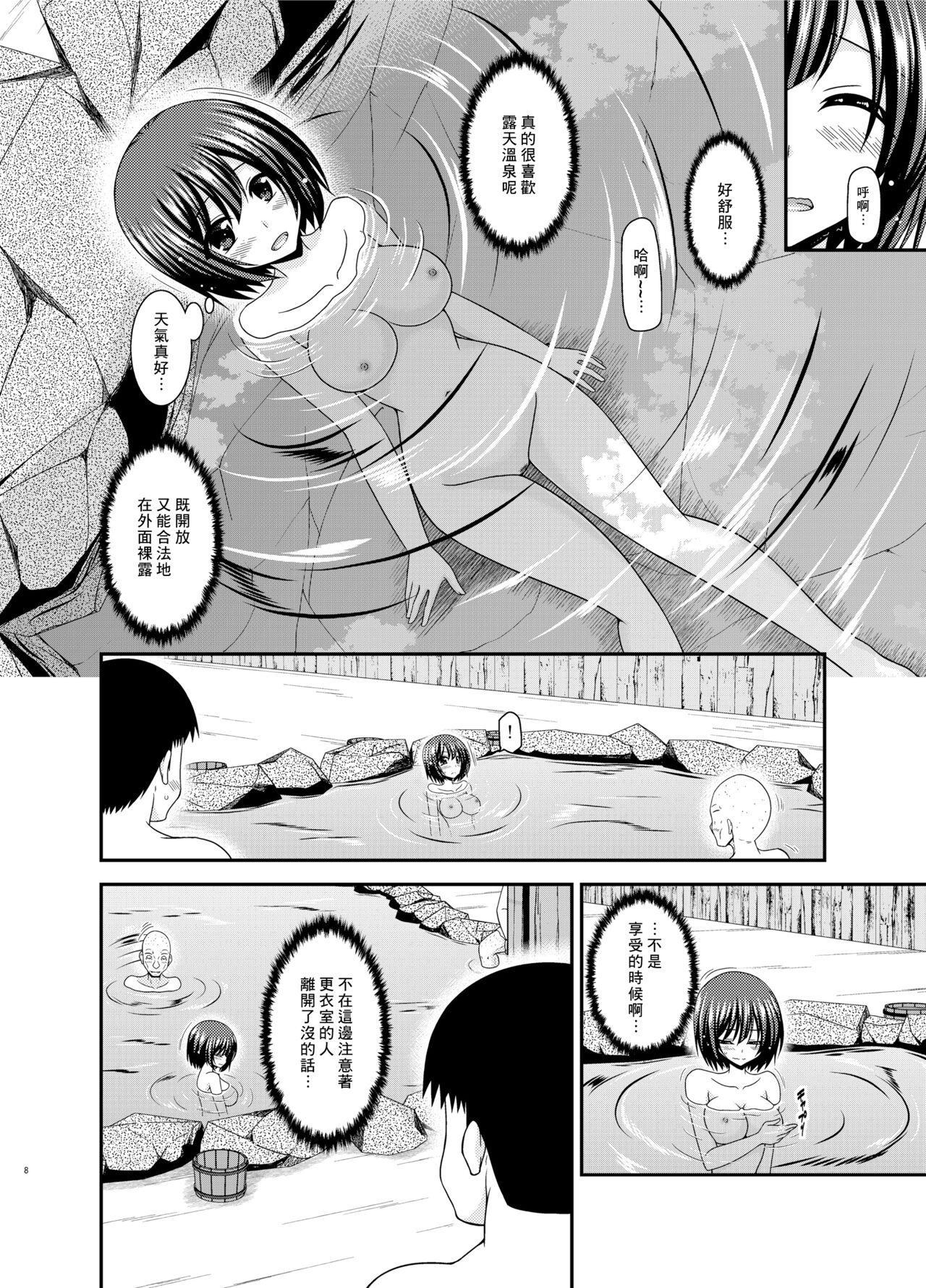 Girls Getting Fucked Mizushima-san wa Roshutsushou. 5 - Original Masterbate - Page 8