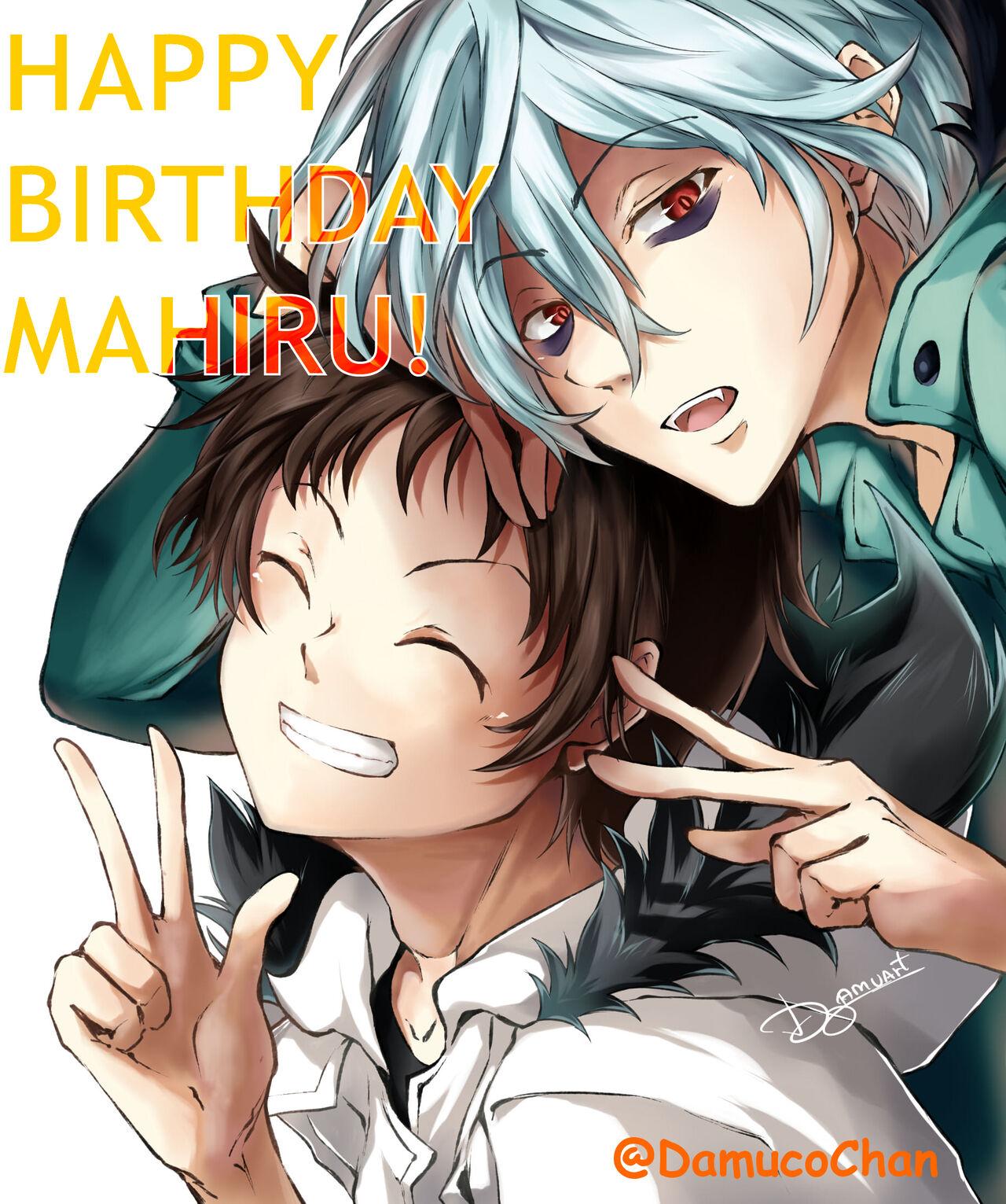 Gay Gloryhole Happy Birthday Mahiru! Amateur - Picture 1