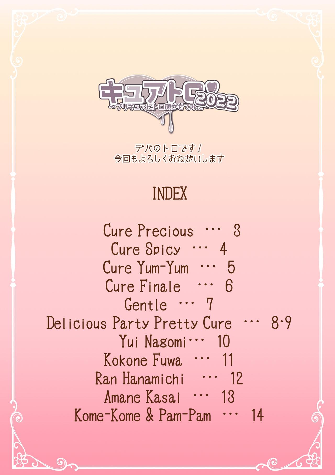 Por Cure Toro 2022! - Delicious party precure Bubblebutt - Page 2